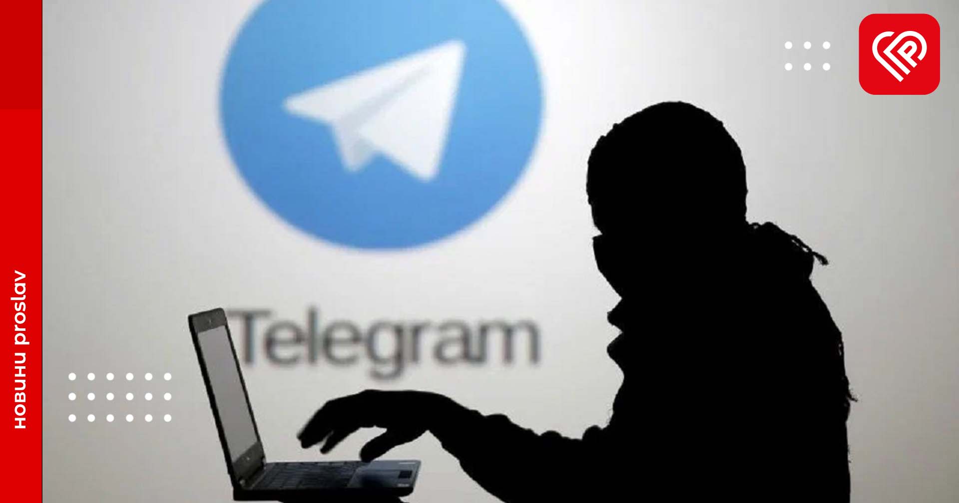 У Telegram на macOS виявлено баг, який дозволяє зловмисникам отримати доступ до камери й мікрофону