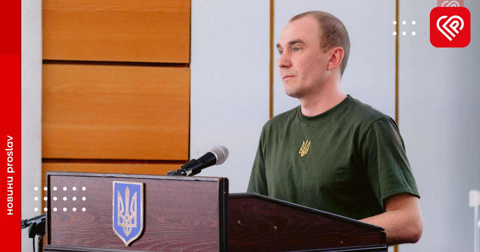 депутат Переяславської міської ради Михайло Шамрай