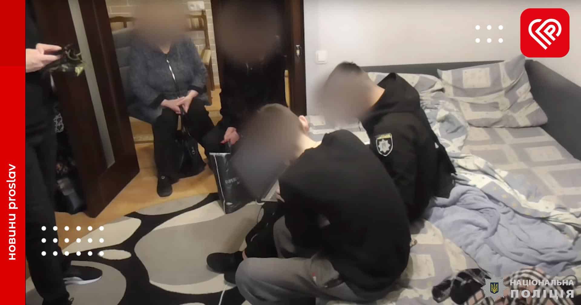 Українські правоохоронці ліквідували масштабну шахрайську схему: у 20-ти регіонах проведено спецоперацію