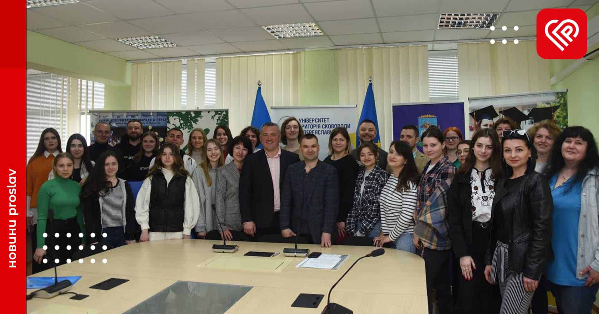 У Переяславі відбувся тренінговий курс для молодіжних працівників Київщини: які здобутки