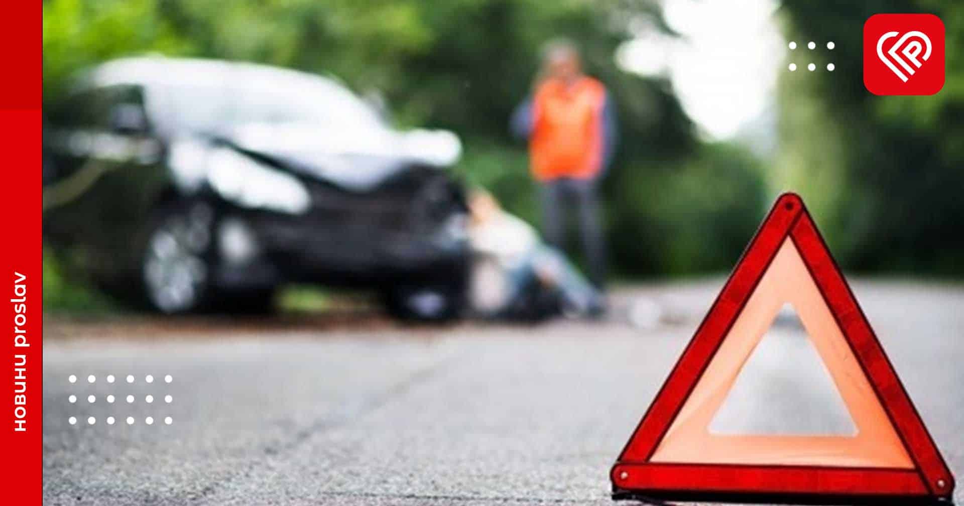 Майже 50 ДТП сталось на Київщині за минулі вихідні