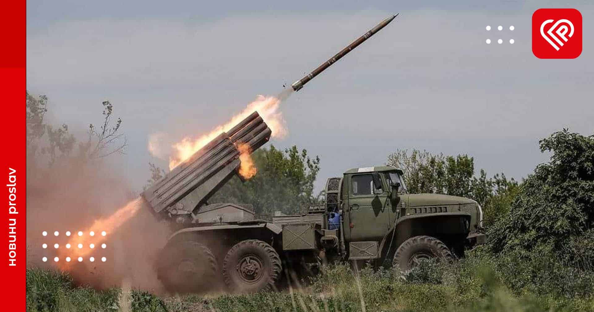 Сили оборони знищили ворожий ударно-розвідувальний вертоліт Ка-52 та 4 ударних БпЛА типу «Shahed» – оперативна аналітика та втрати ворога станом на ранок 24 травня