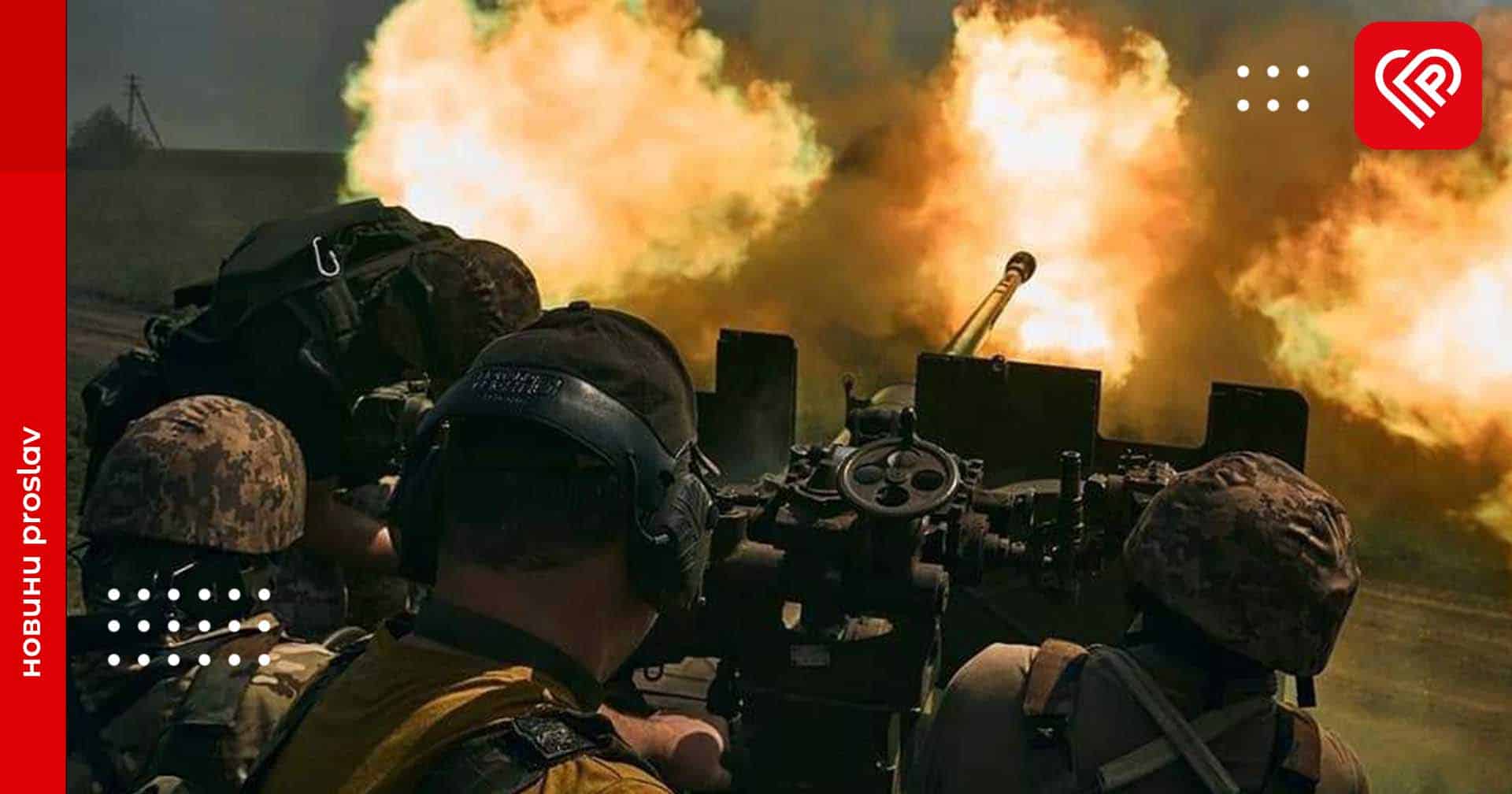 Сили оборони знищили 20 артсистем та 4 склади боєприпасів противника – оперативна аналітика та втрати ворога станом на ранок 25 травня