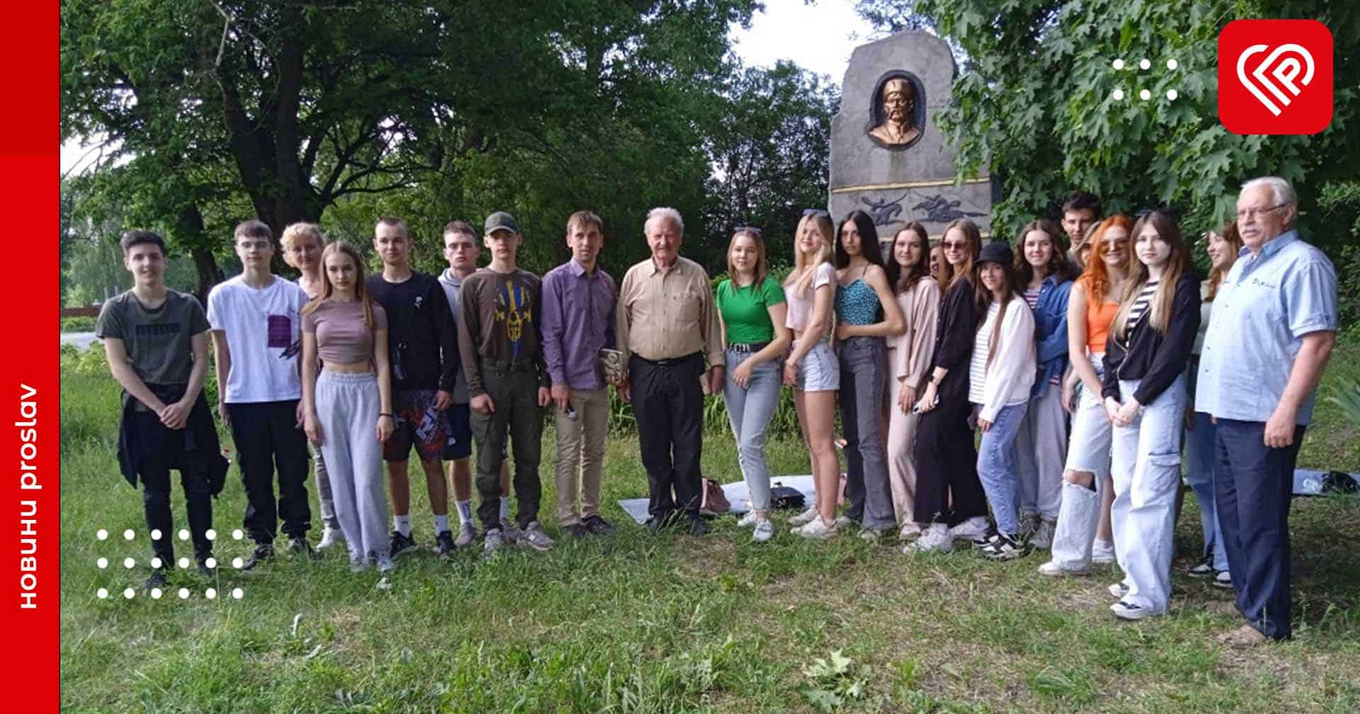 Днями на Переяславщині відбулось козацьке родинне свято