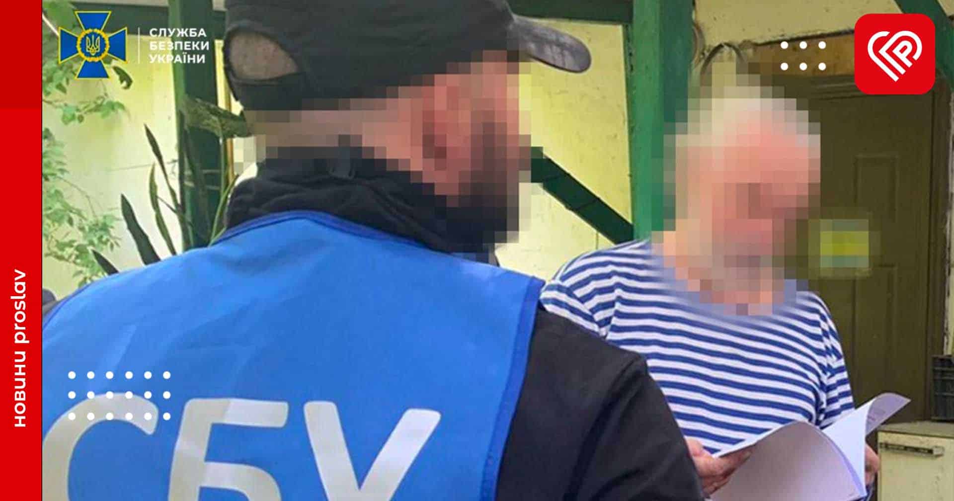 Заперечував існування України: СБУ повідомила про підозру працівнику Києво-Печерської лаври