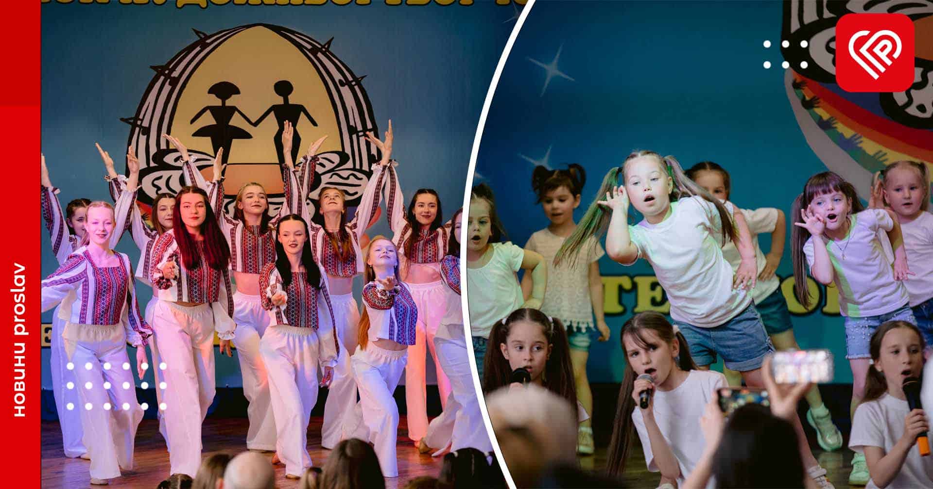 Запальними танцями і чуттєвими піснями дивували глядачів вихованці БХТДЮМ на фінальному звітному концерті (фото)