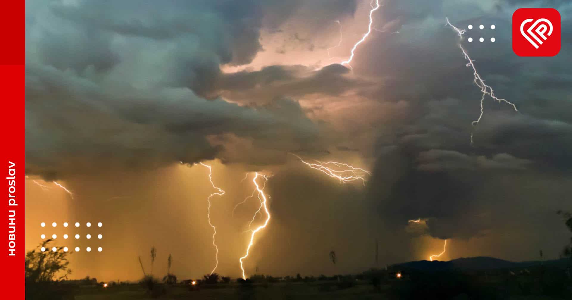 Рівень небезпечності – жовтий: жителів Київщини попереджають про грозу