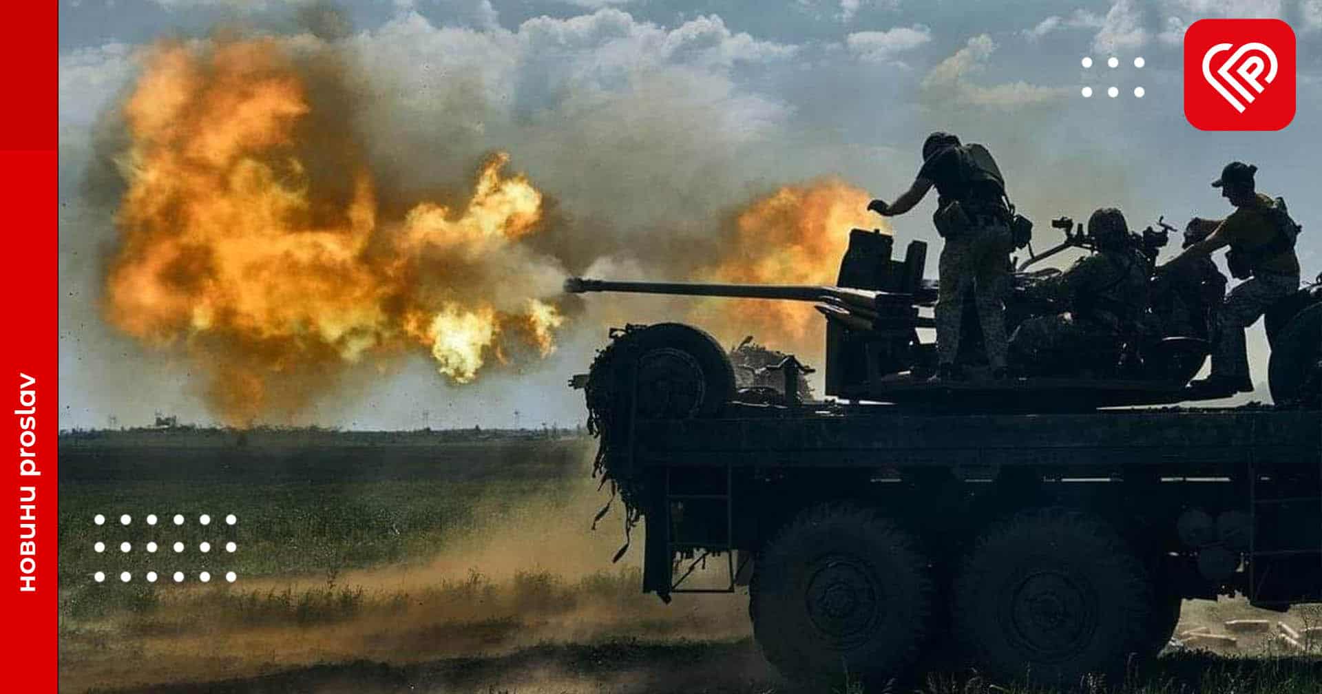 Сили оборони уразили 3 пункти управління та ще 2 «важливі» цілі противника – оперативна аналітика та втрати ворога станом на ранок 27 травня