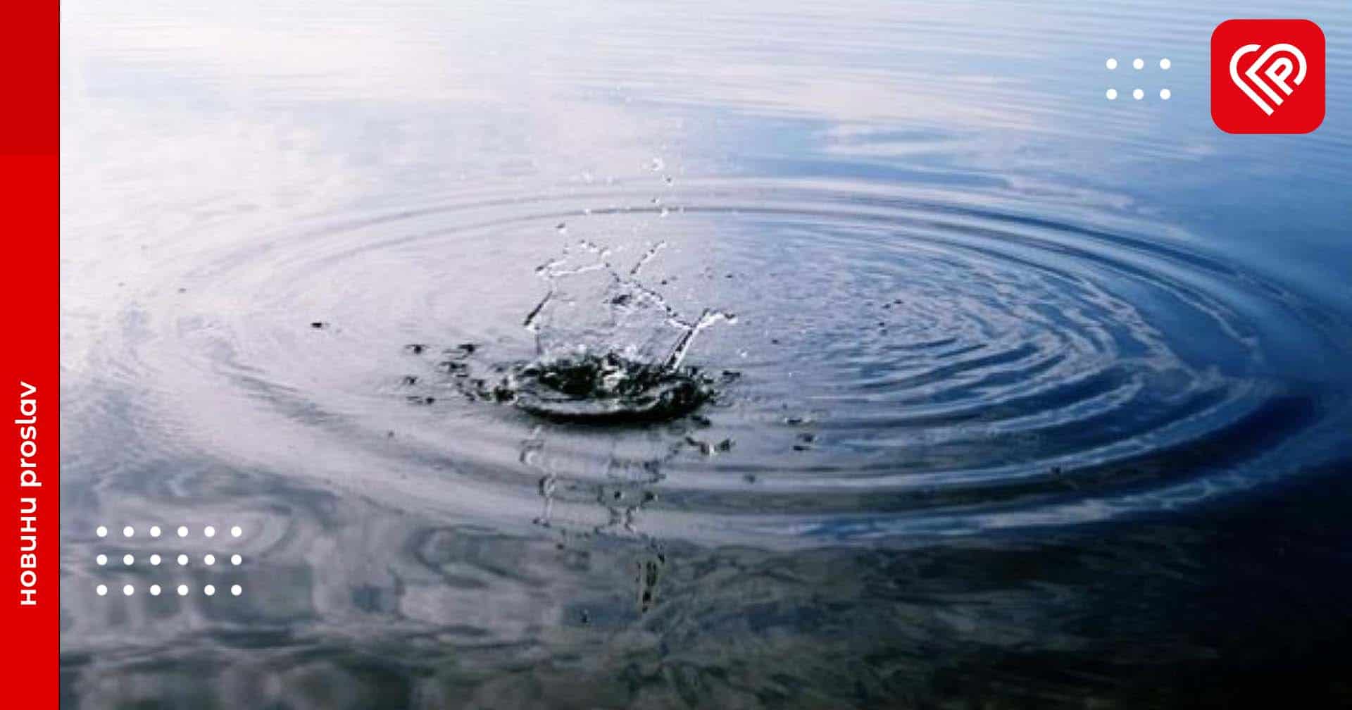 На Переяславщині в річці знайшли тіло чоловіка: йому було 26 років