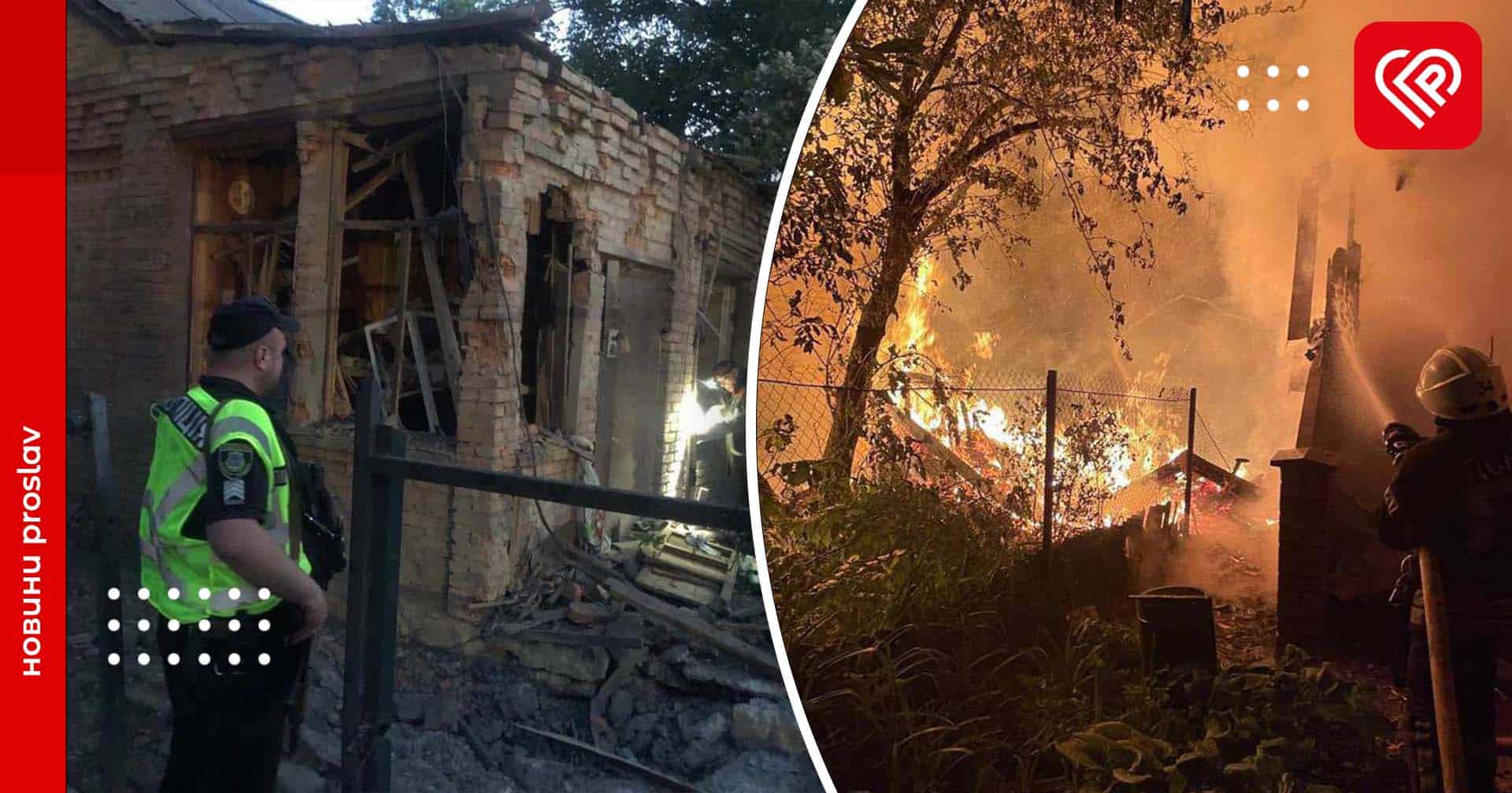 Росія здійснила комбіновану атаку по Києву та області: практично всі ворожі цілі були знищені