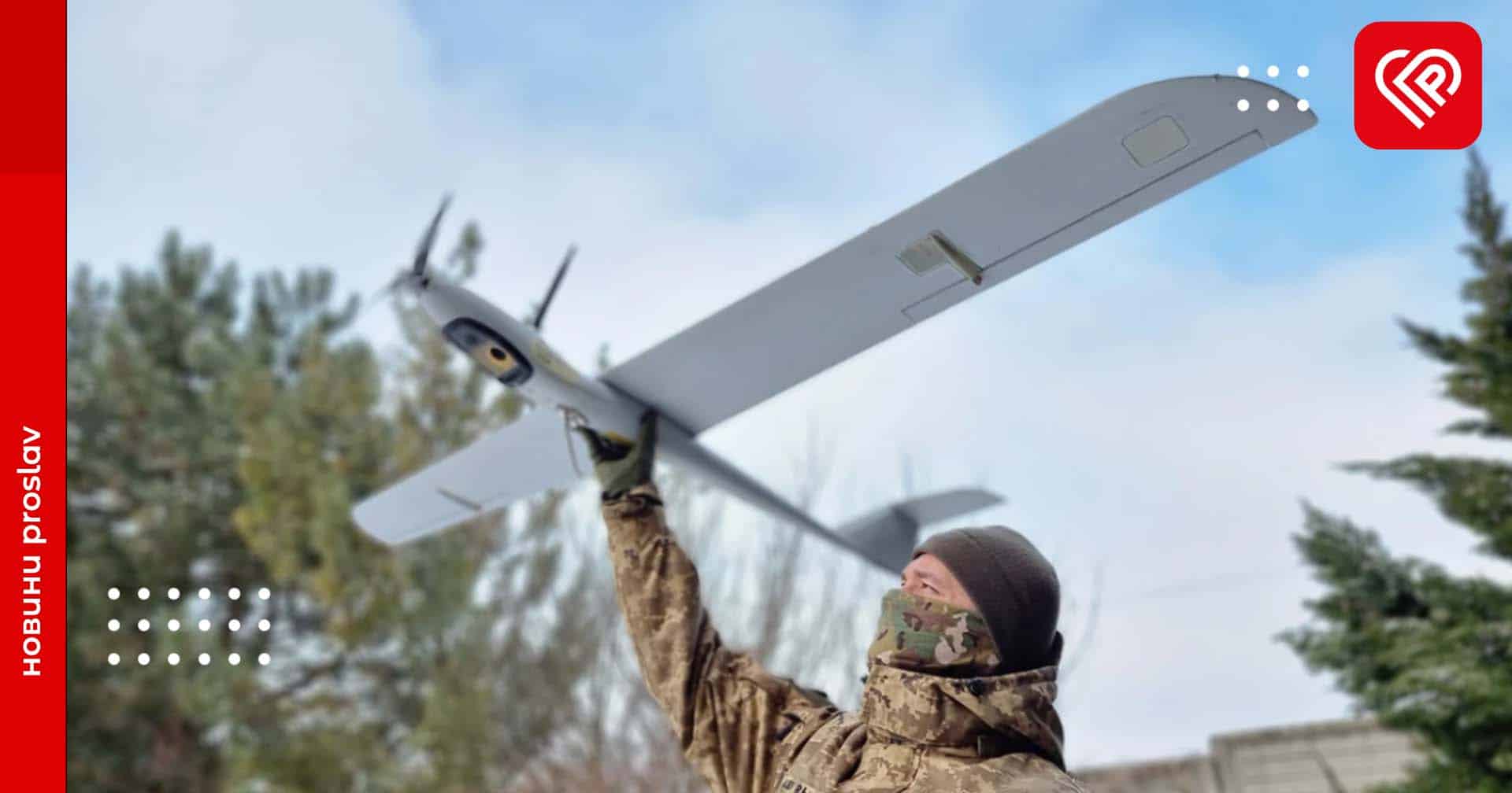 Парламент скасовує ПДВ та ввізне мито на комплектуючі для БПЛА – Федоров