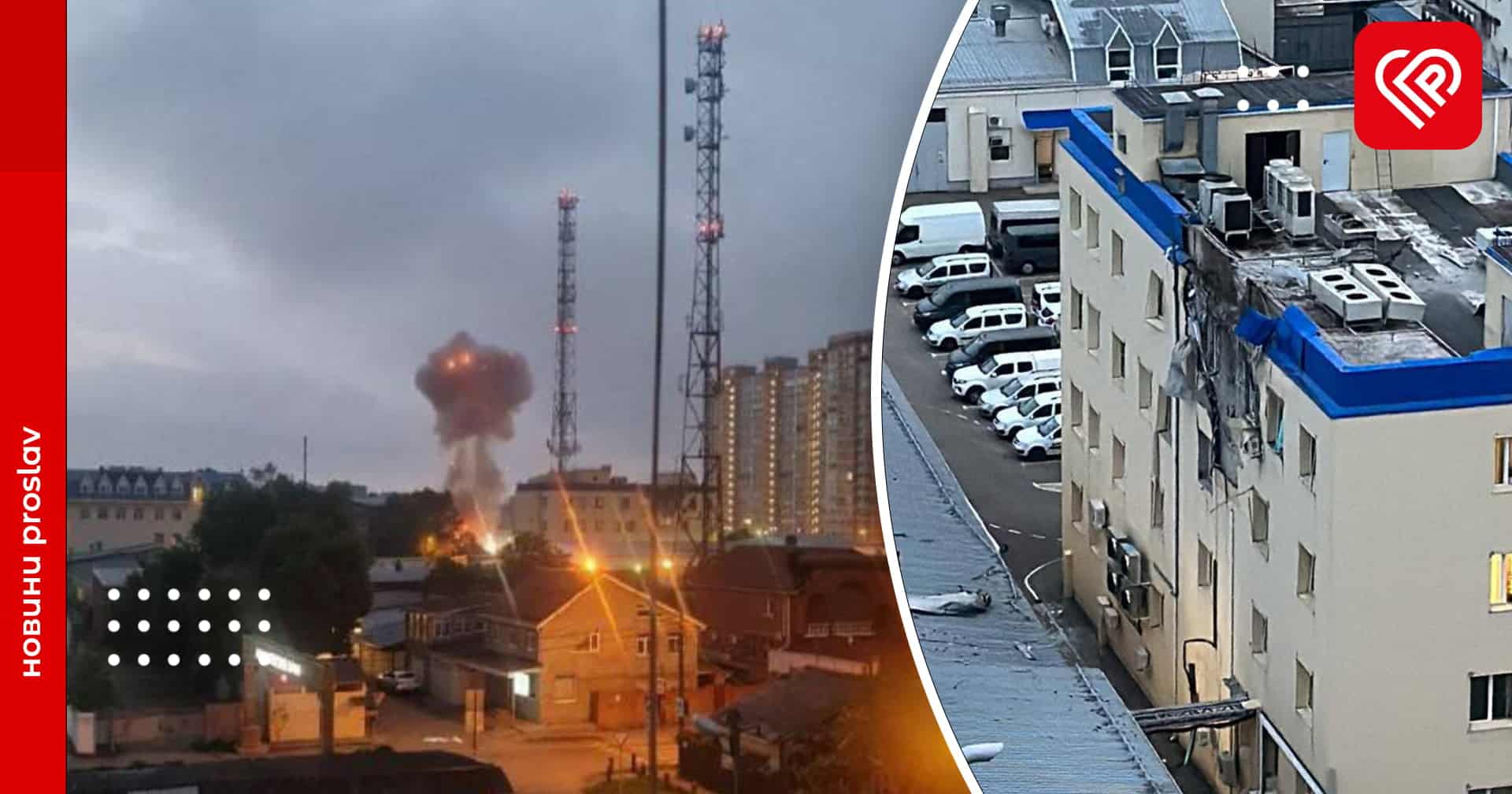 За добу шість російських регіонів зазнали атак ракет, безпілотників та диверсантів