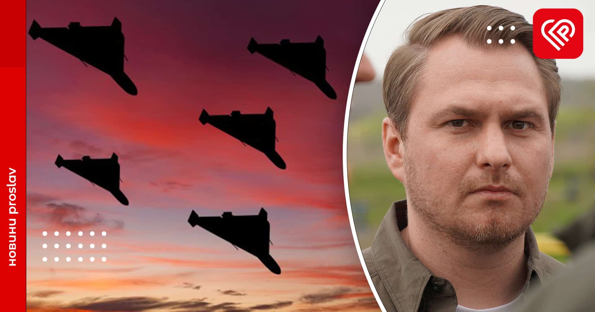 У КОВА розповіли про наслідки нічної атаки на область