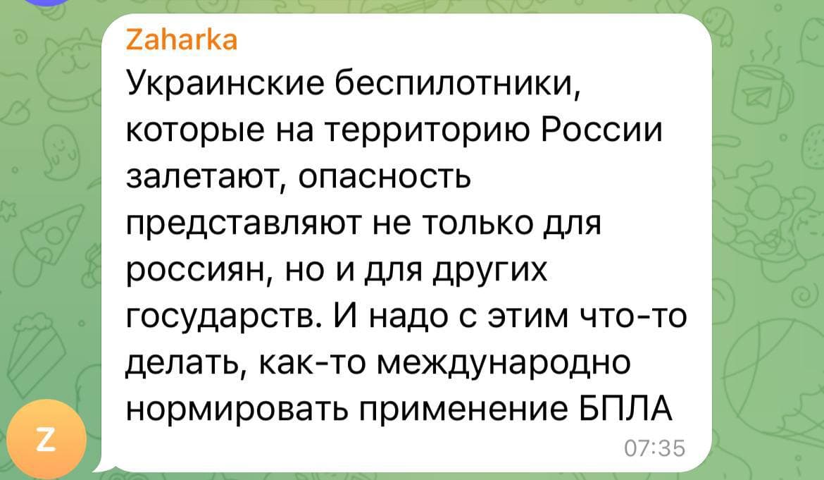 В цю «гру» можуть грати двоє – частина друга: москву атакували невідомі безпілотники