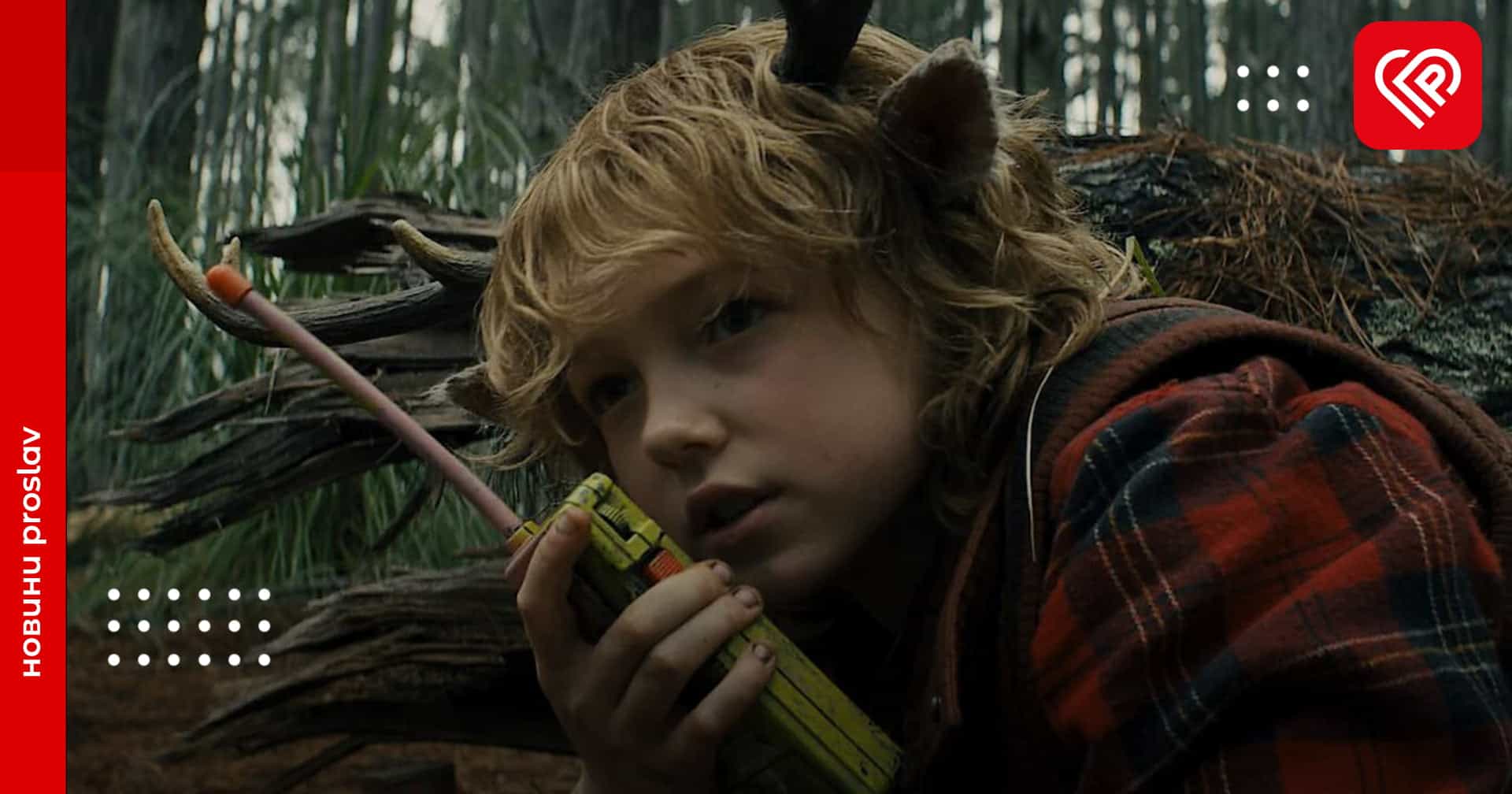 Що подивитися всією сім’єю у вихідні: 5 кіноновинок про затишок і гармонію