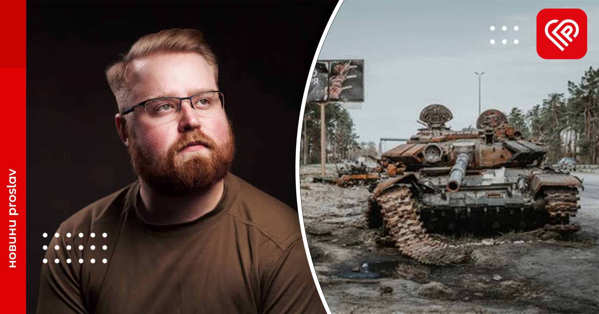 Розповідає світу про війну в Україні і активно волонтерить: до УГСП завітає британський фотограф Едвард Метьюс