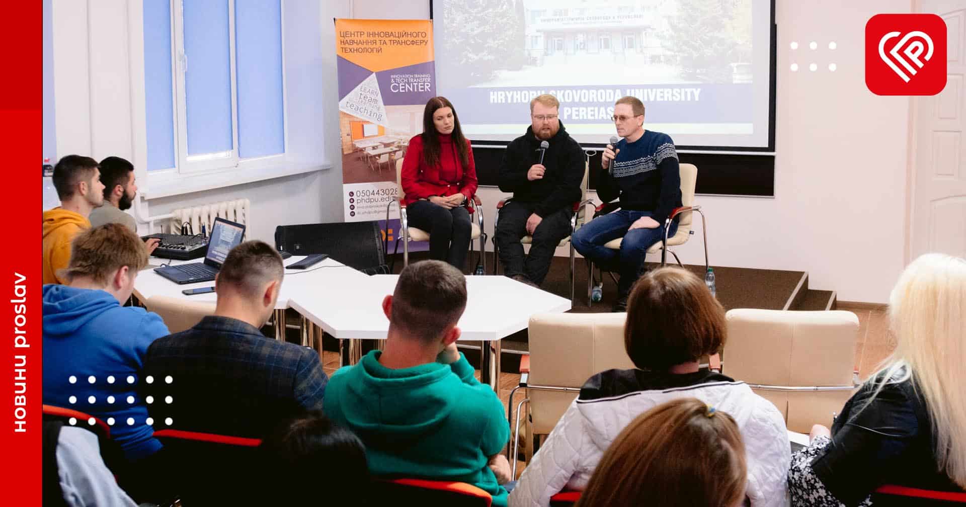 У Переяславі відбулася зустріч з британським фотографом і волонтером Едвардом Метьюсом: нотатки розмови