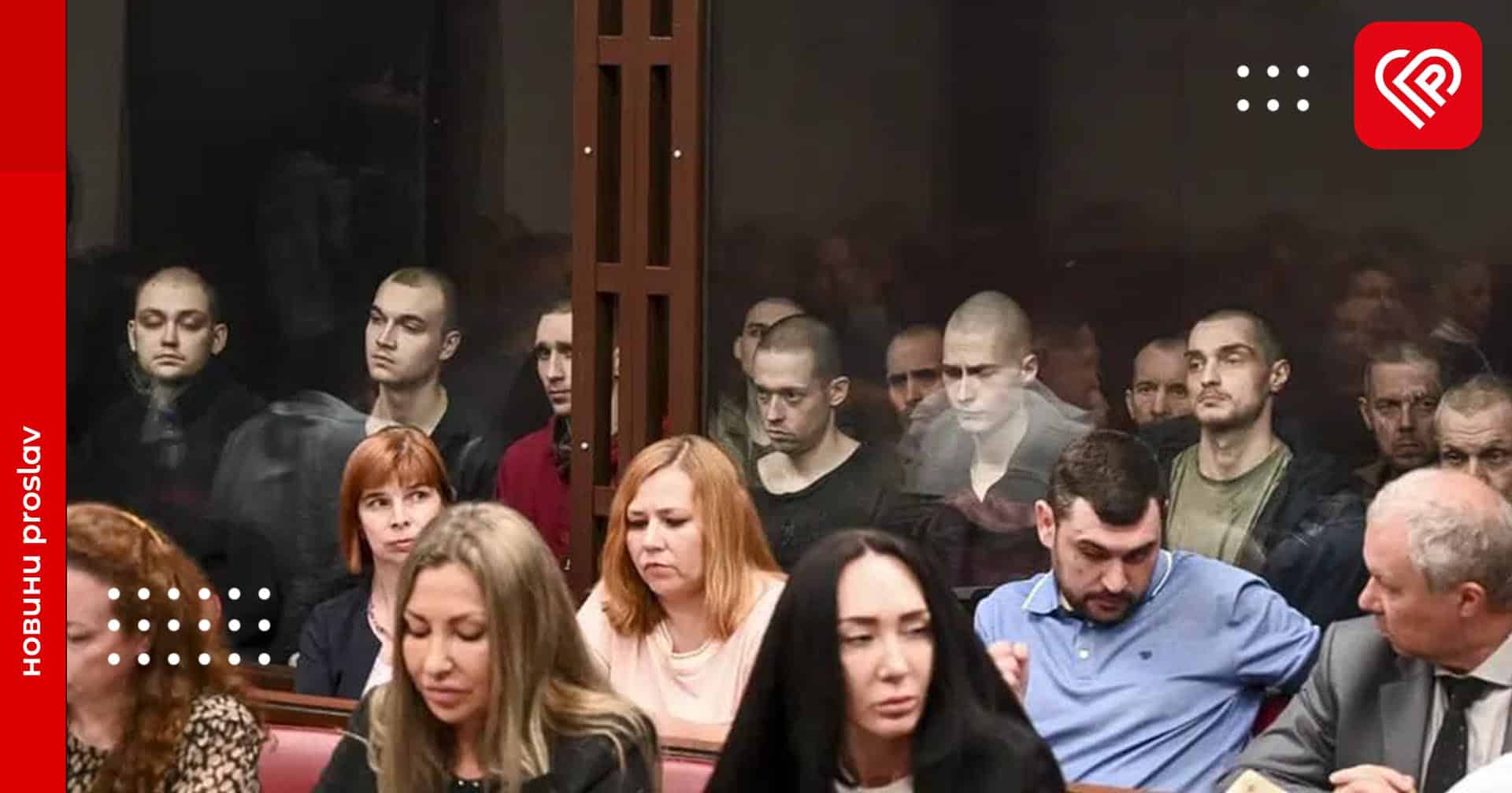 У ростові проводять «суд» над полоненими азовцями: їм загрожує від 15 років до довічного ув’язнення