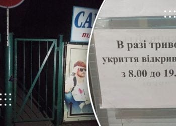 Чому у підвальному приміщенні СТ «Критий ринок» укриття закрите у нічний час: у виконкомі Переяславської міської ради дали відповідь