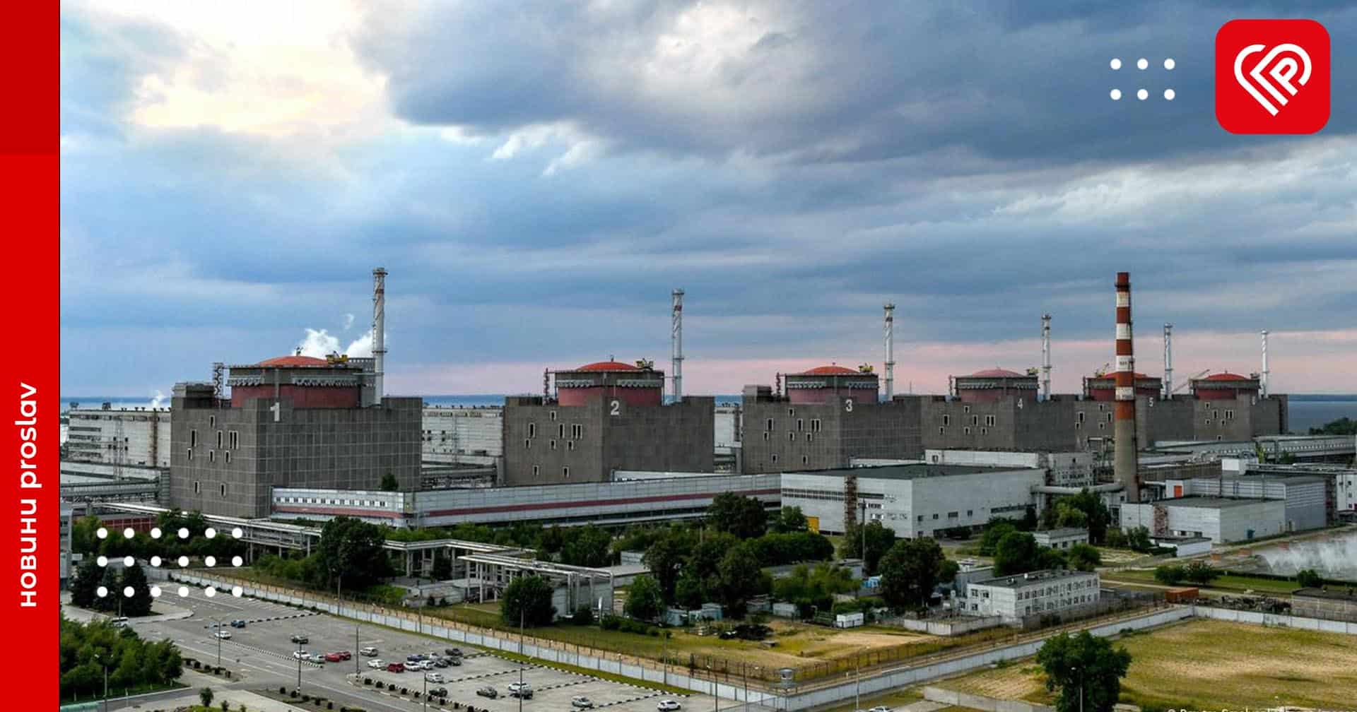 Окупанти збираються підірвати ЗАЕС? У Центрі протидії дезінформації розповіли усі нюанси