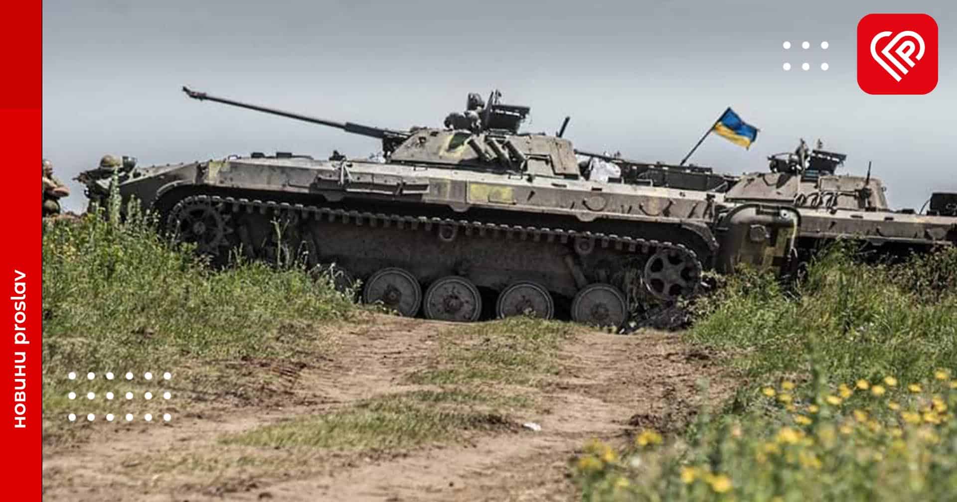 росіяни й надалі зосереджують основні зусилля на Лиманському, Бахмутському, Авдіївському та Мар'їнському напрямках – оперативна аналітика та втрати ворога станом на ранок 19 червня