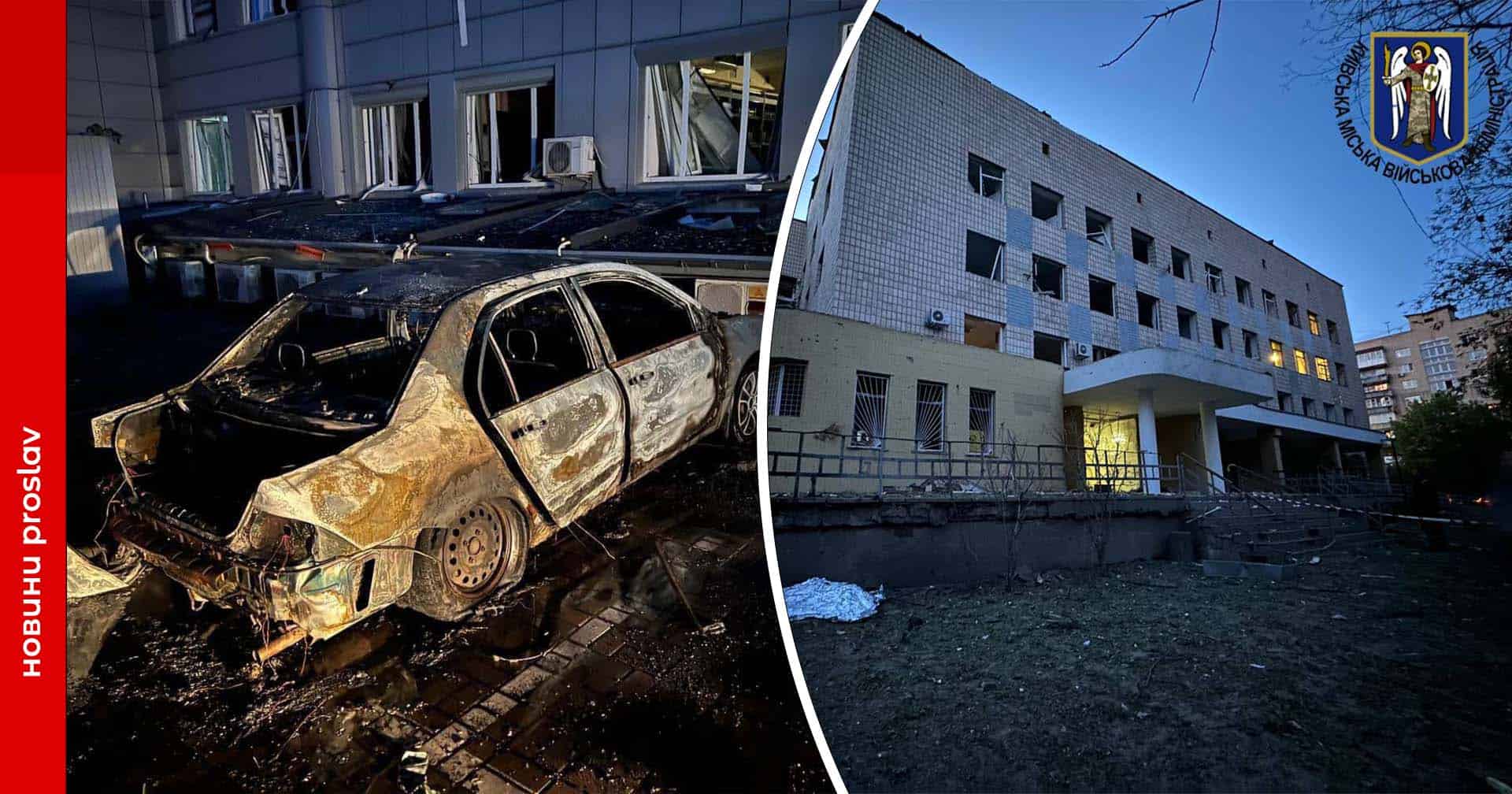 День захисту дітей розпочався з вбиства росіянами дитини: наслідки нічної атаки у столиці