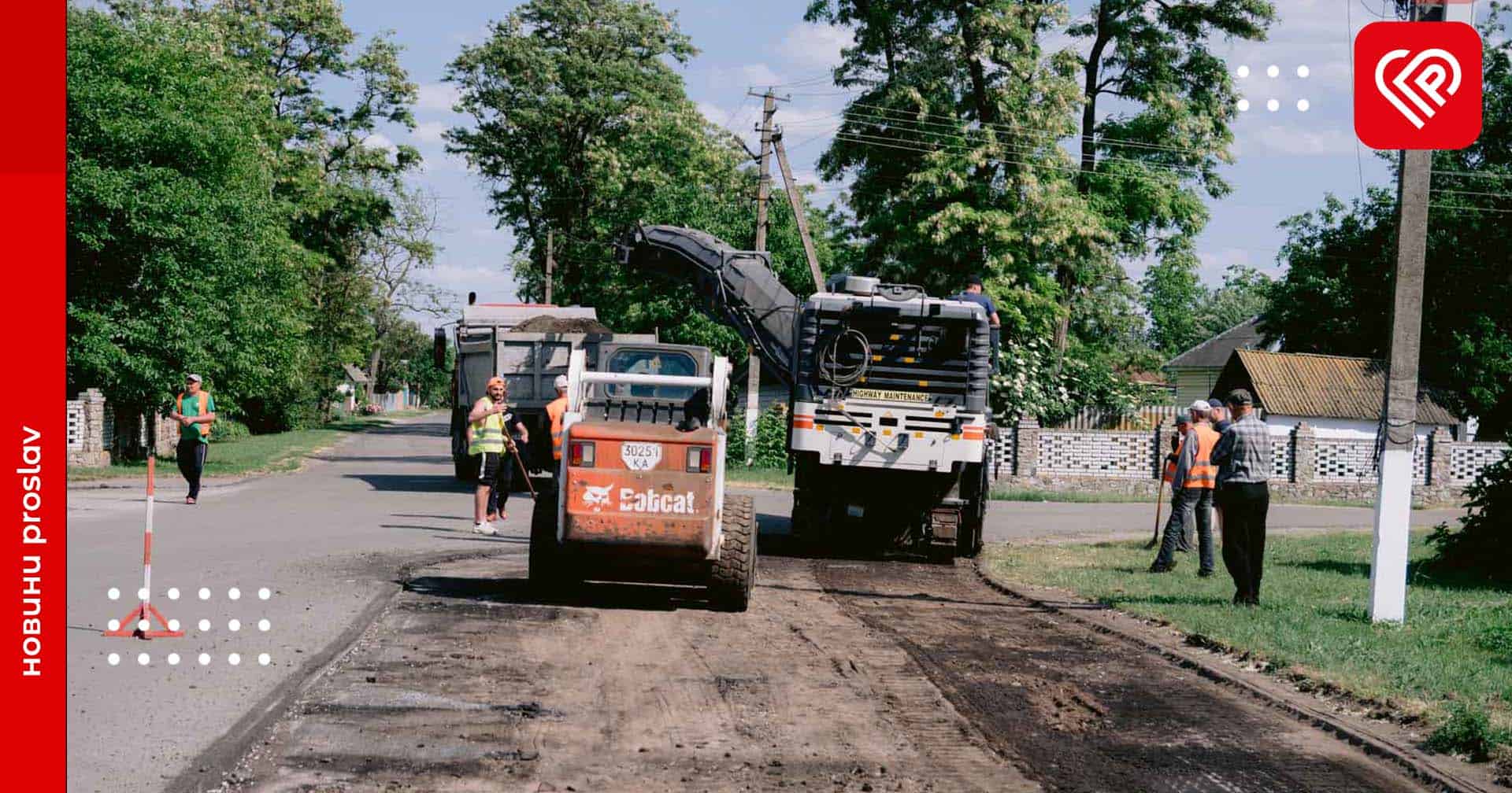 У селі Дем’янці Переяславській громаді розпочали капітальний ремонт дороги (відео)