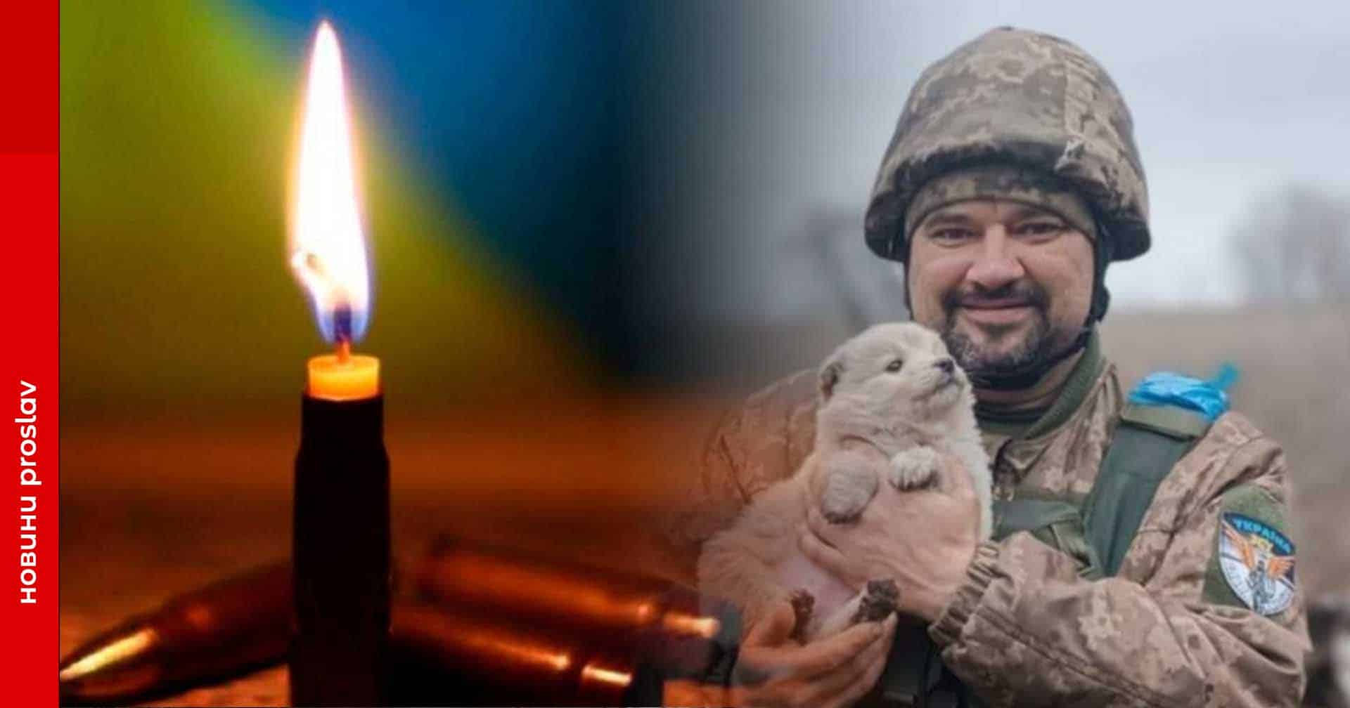 Нова втрата Переяславщини у російсько-українській війні: загинув солдат Олександр Горбатенко