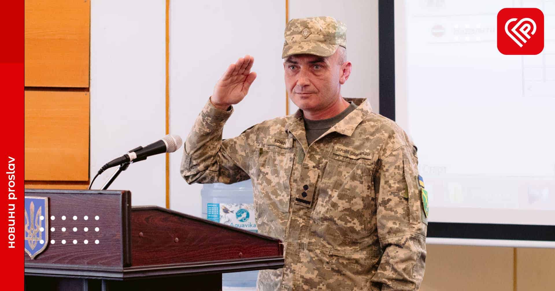 Андрій Конон розповів, завдяки кому Переяславщина вистояла у перші дні повномасштабної війни та скільки земляків наразі захищає Україну