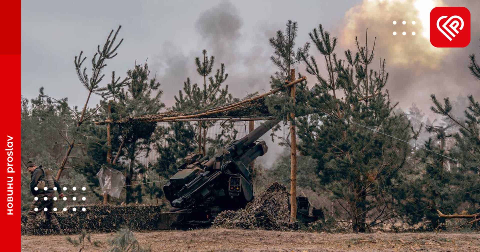 Сили оборони вразили 15 артилерійських підрозділів окупантів на вогневих позиціях – оперативна аналітика та втрати ворога станом на ранок 24 червня