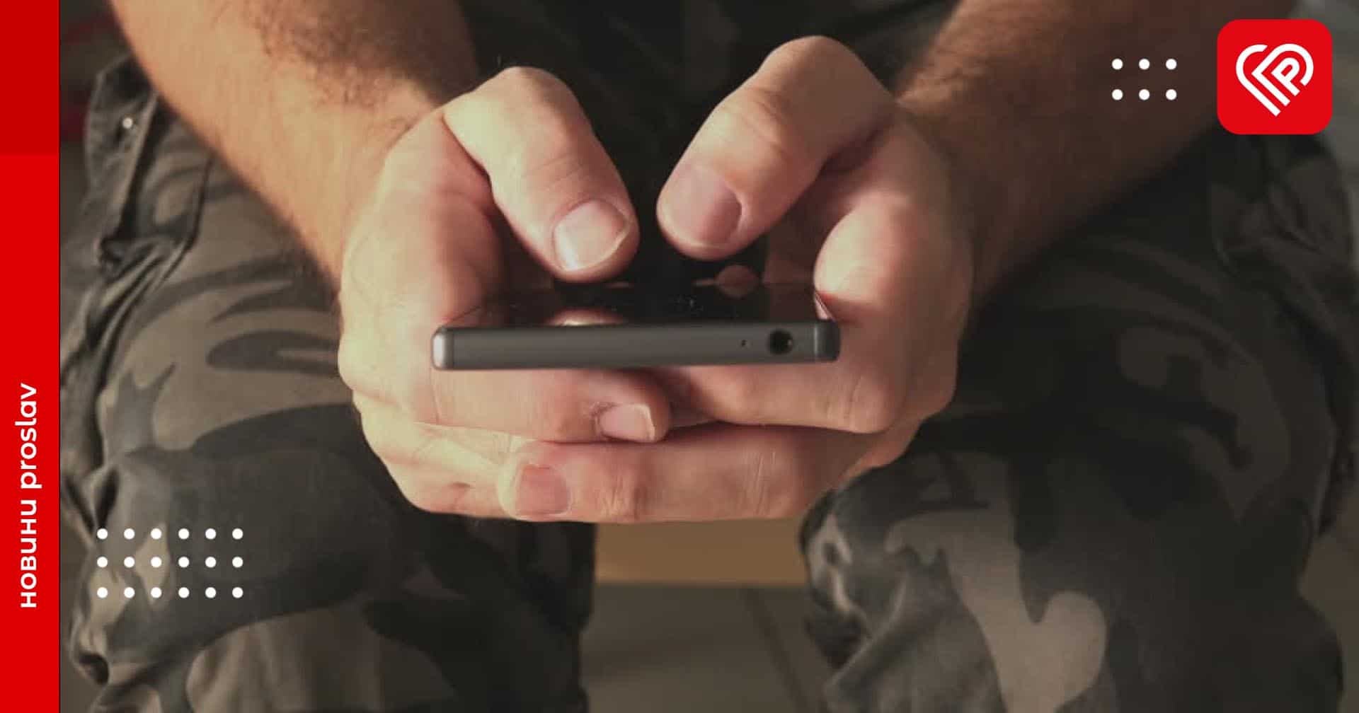 Мобільні номери загиблих чи зниклих військовослужбовців резервуватимуть на 2 роки – Федоров