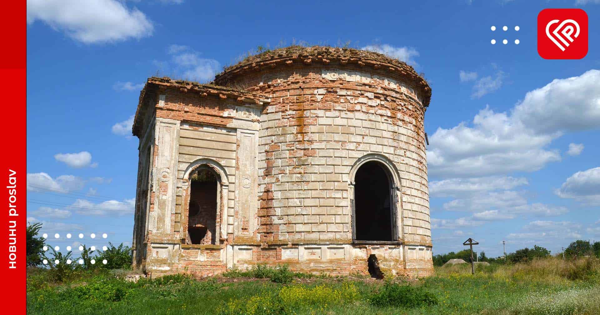 Названо понад 1,4 тис. населених пунктів, у яких рекомендовано змінити назви – в переліку є і села Переяславщини