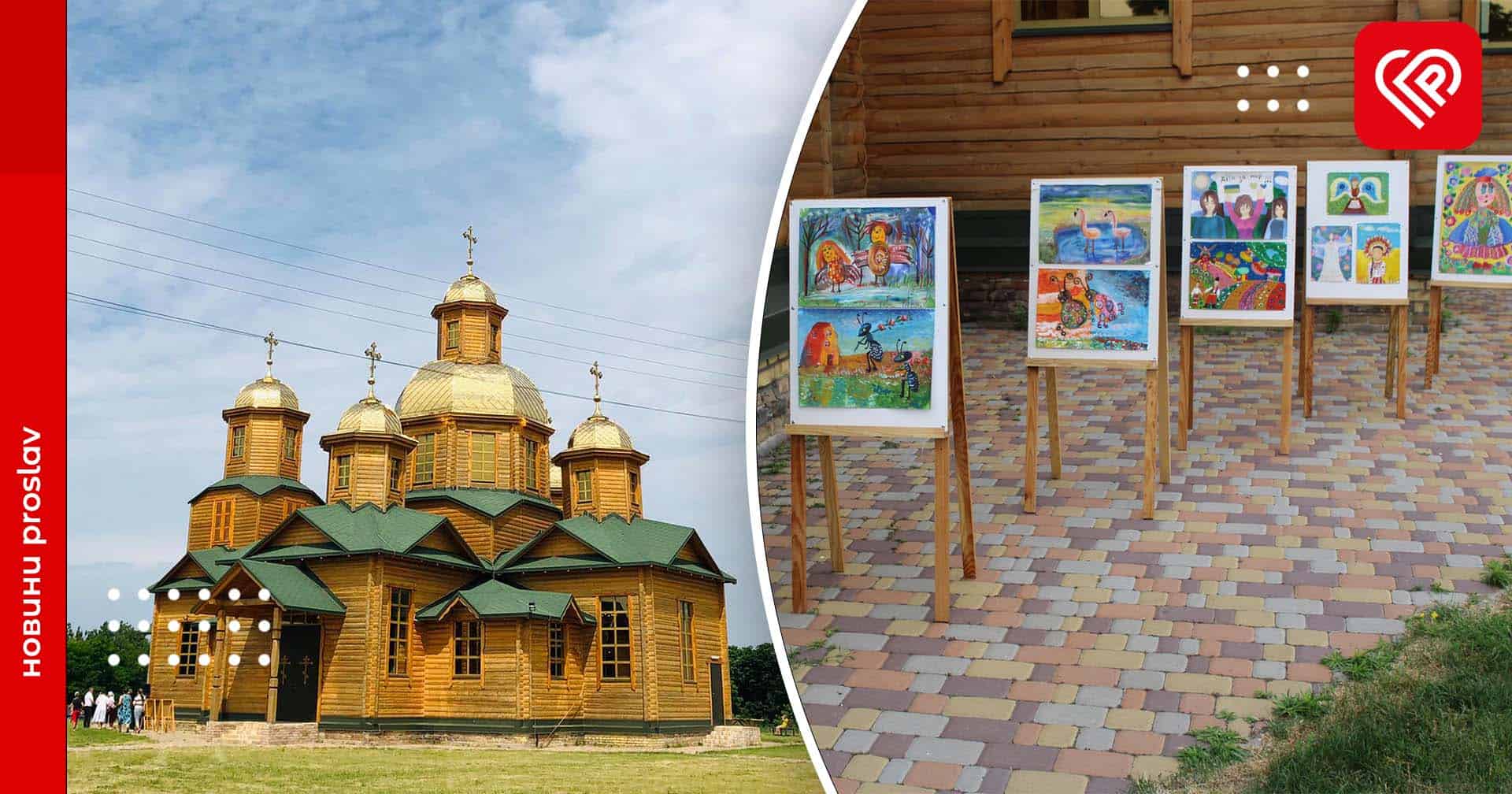 У Чопилках відкрили мистецький простір: розписували військові артефакти й згадували про загиблого односельця Віталія Терещенка