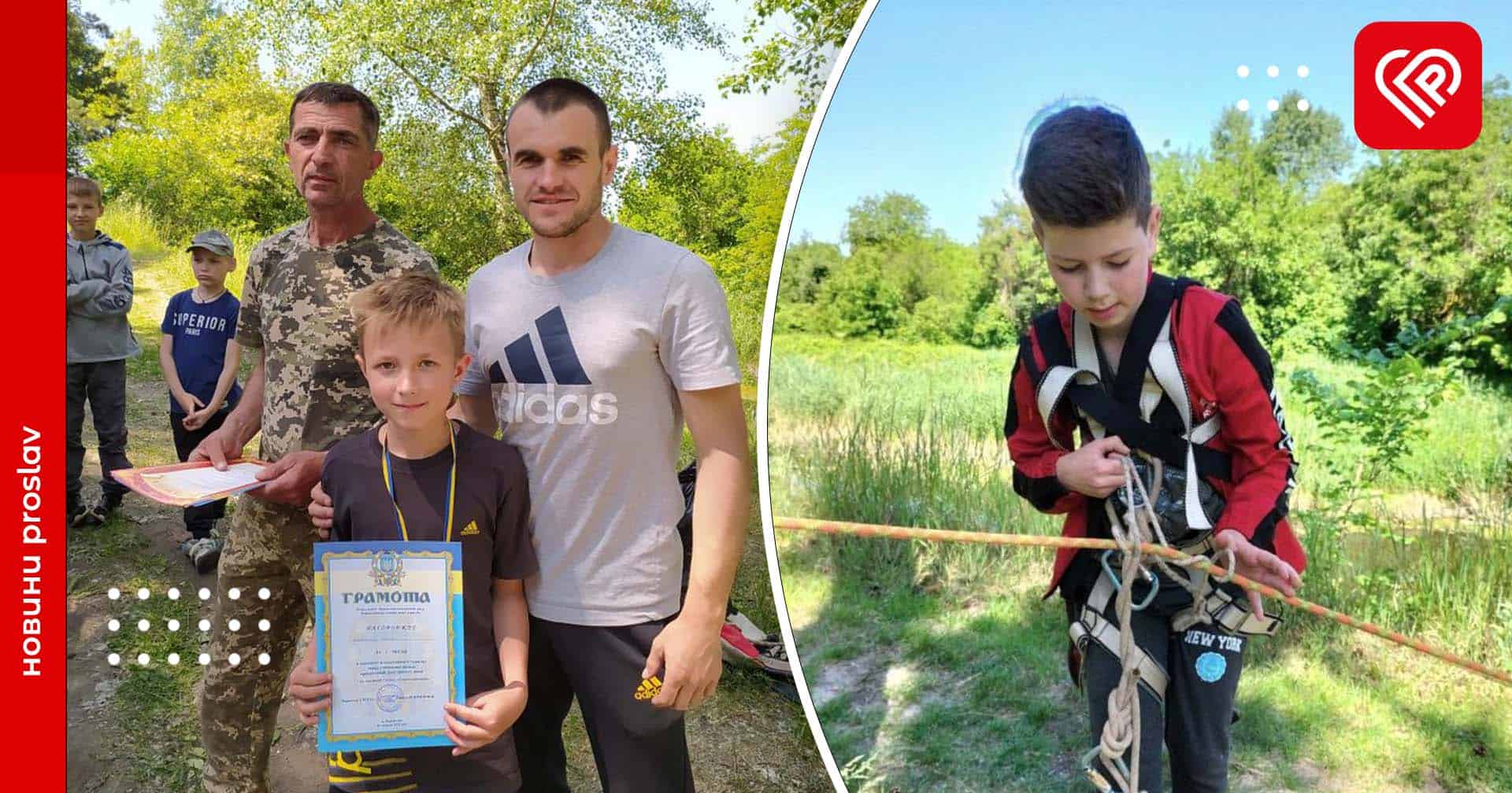 У Переяславі відбулись підсумкові змагання з пішохідного туризму на особистій дистанції «Смуга перешкод»