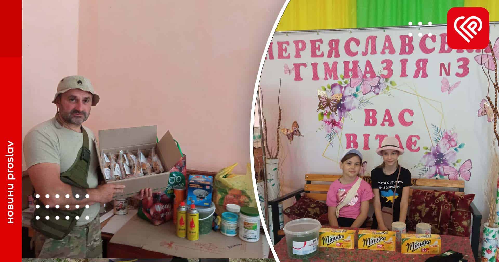 Переяславська гімназія №3 підбила проміжні підсумки волонтерської діяльності: виготовляли окопні свічки, обереги, в'язані килимці та інше