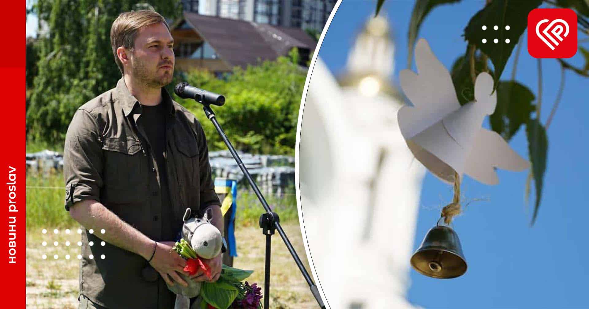 На Київщині 39 маленьких українців стали жертвами російских окупантів – КОВА