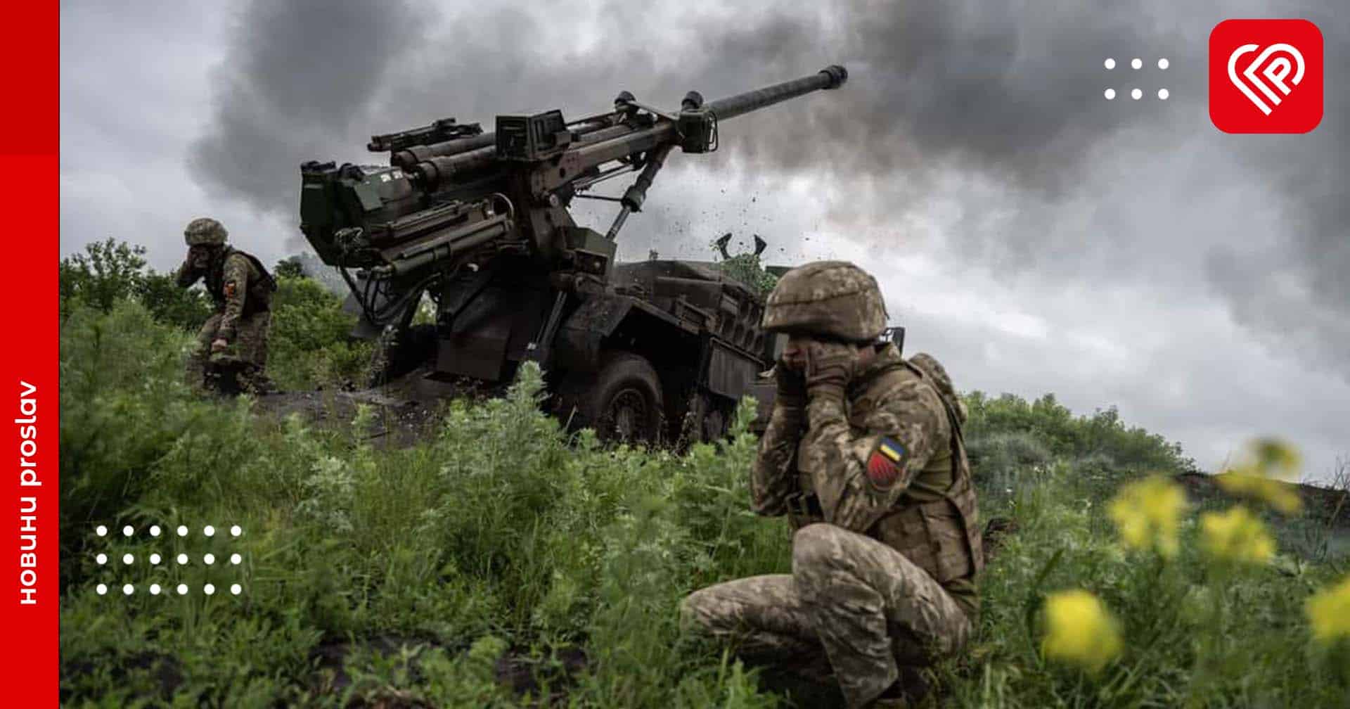 На Харківщині противник здійснив невдалу спробу проникнення ДРГ – оперативна аналітика та втрати ворога станом на ранок 5 червня