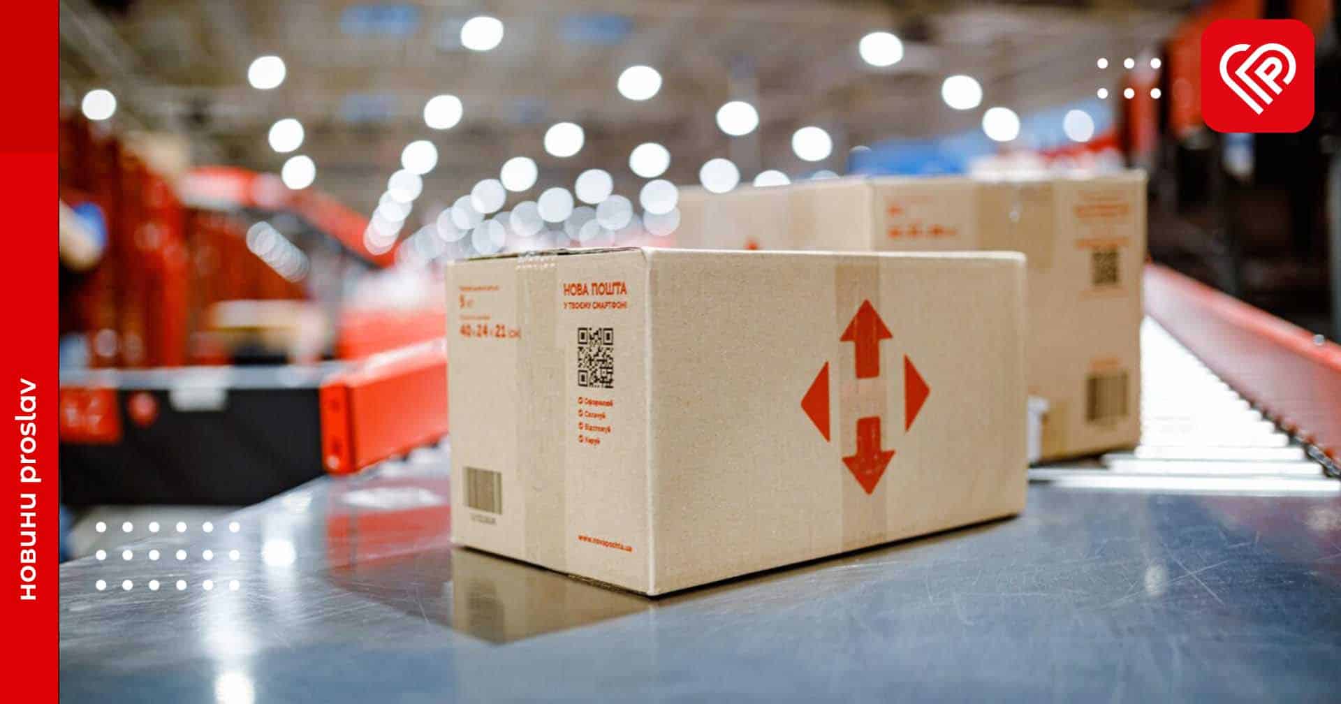 Через «Нову пошту» можна безкоштовно відправити допомогу постраждалим від підриву Каховської ГЕС: як це зробити