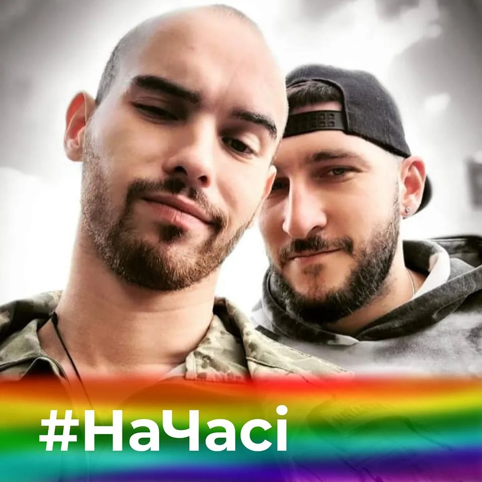 Легалізація партнерств для одностатевих пар: українці за чи проти