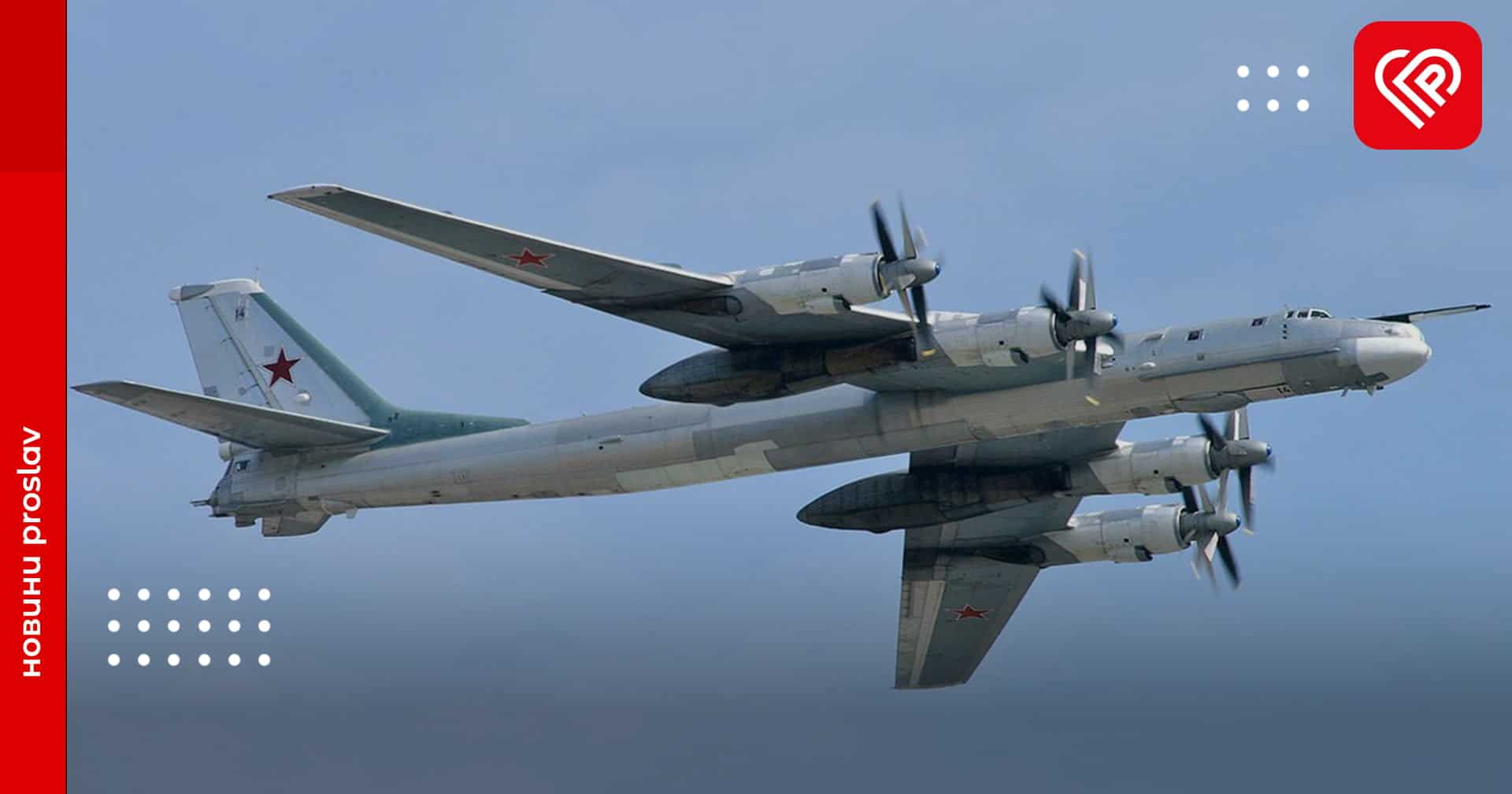 Нічна атака росіян була спрямована на об'єкти критичної інфраструктури – Повітряні Сили ЗСУ