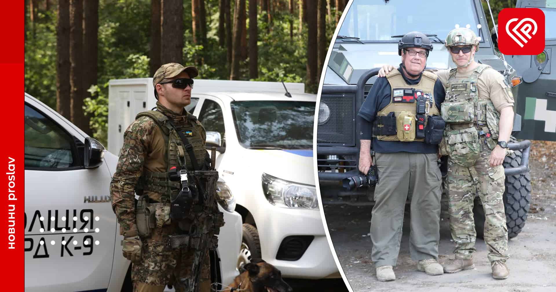 Американський бізнесмен Говард Баффет відвідав спецпризначенців Київщини