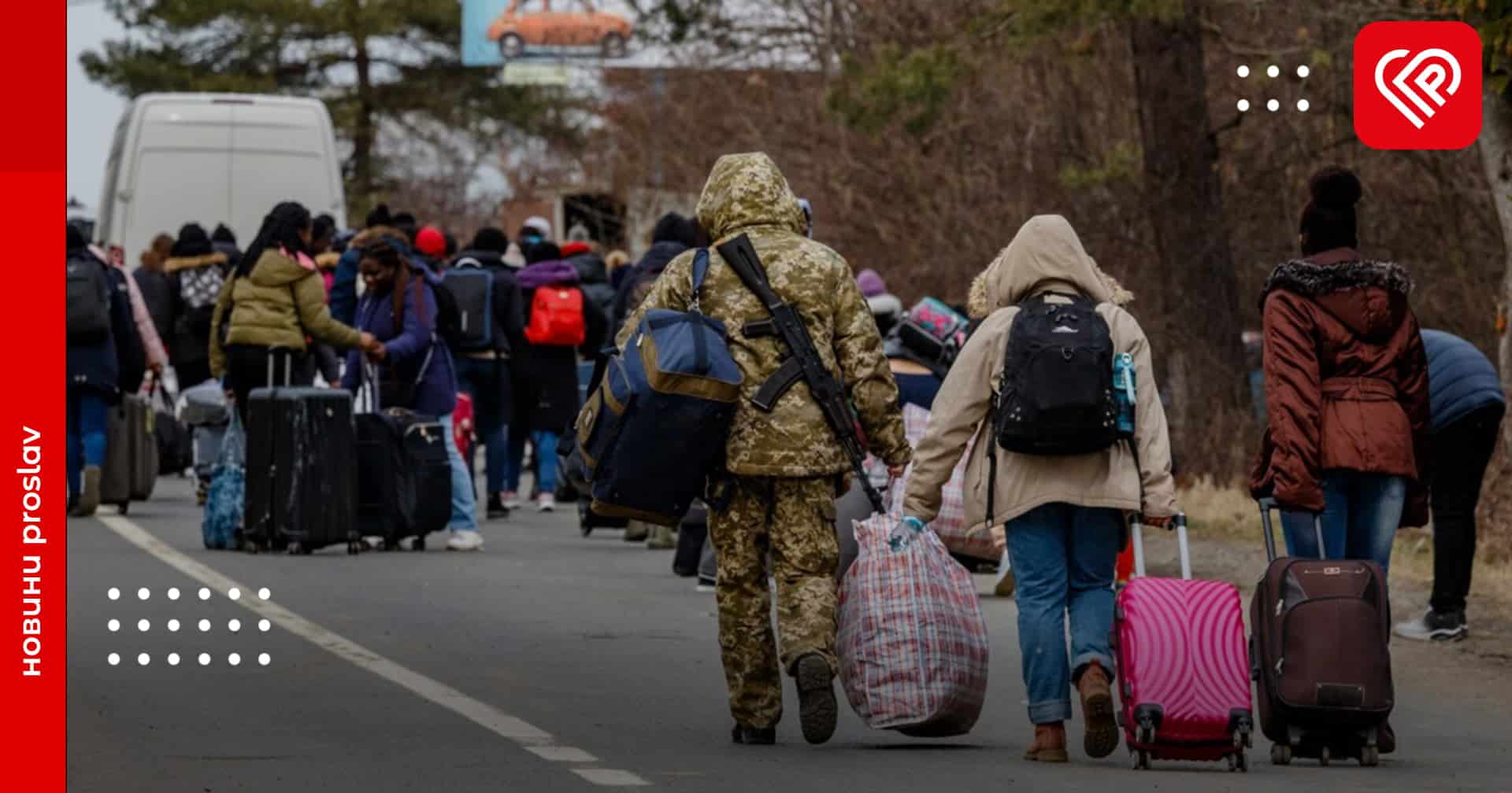 Внаслідок війни з України виїхало 8,2 млн людей – Олена Шуляк