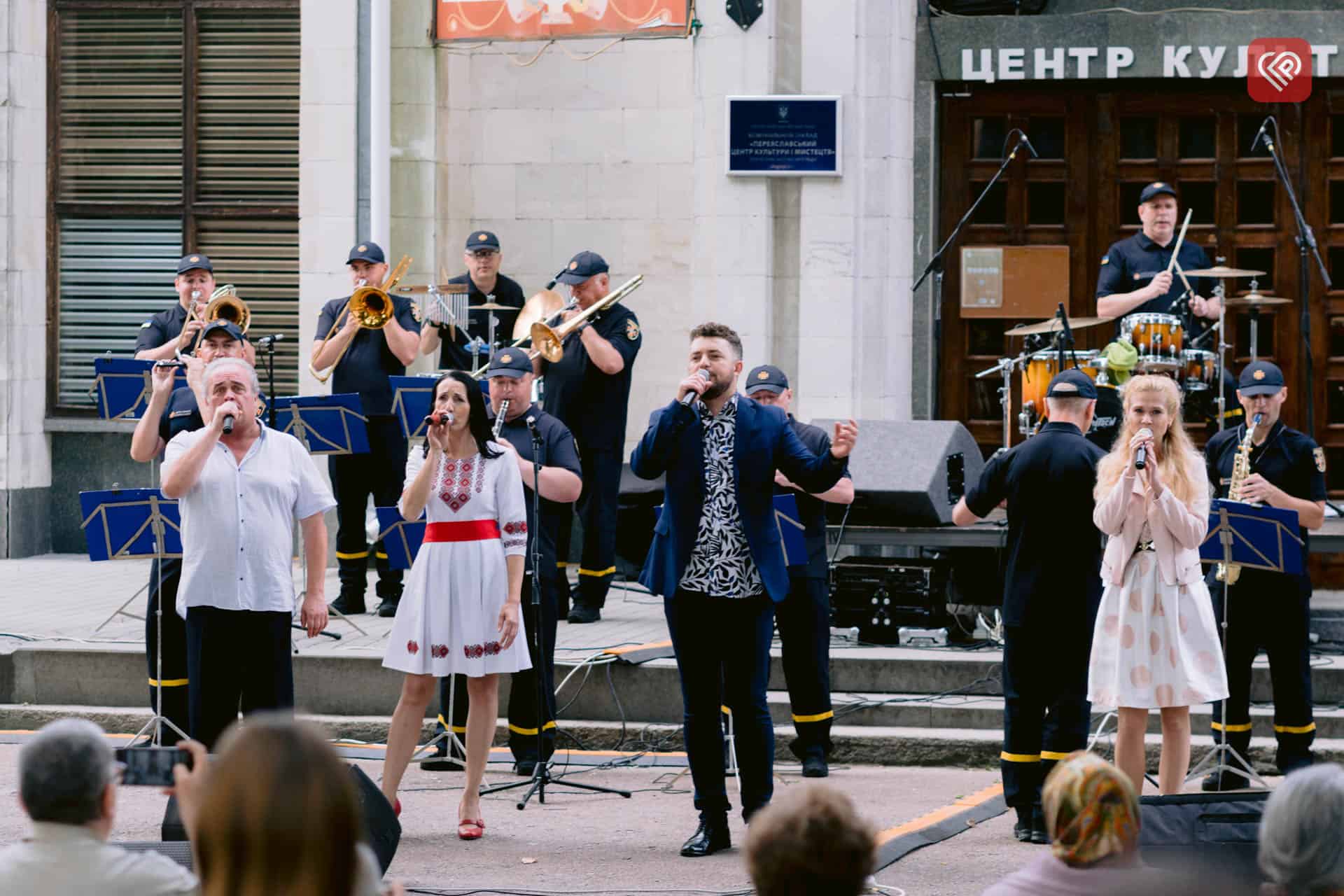 Василь Волощук, Оксана Раду, Олексій Козарєв, Анна Василенко - естрадний оркестр ДСНС України