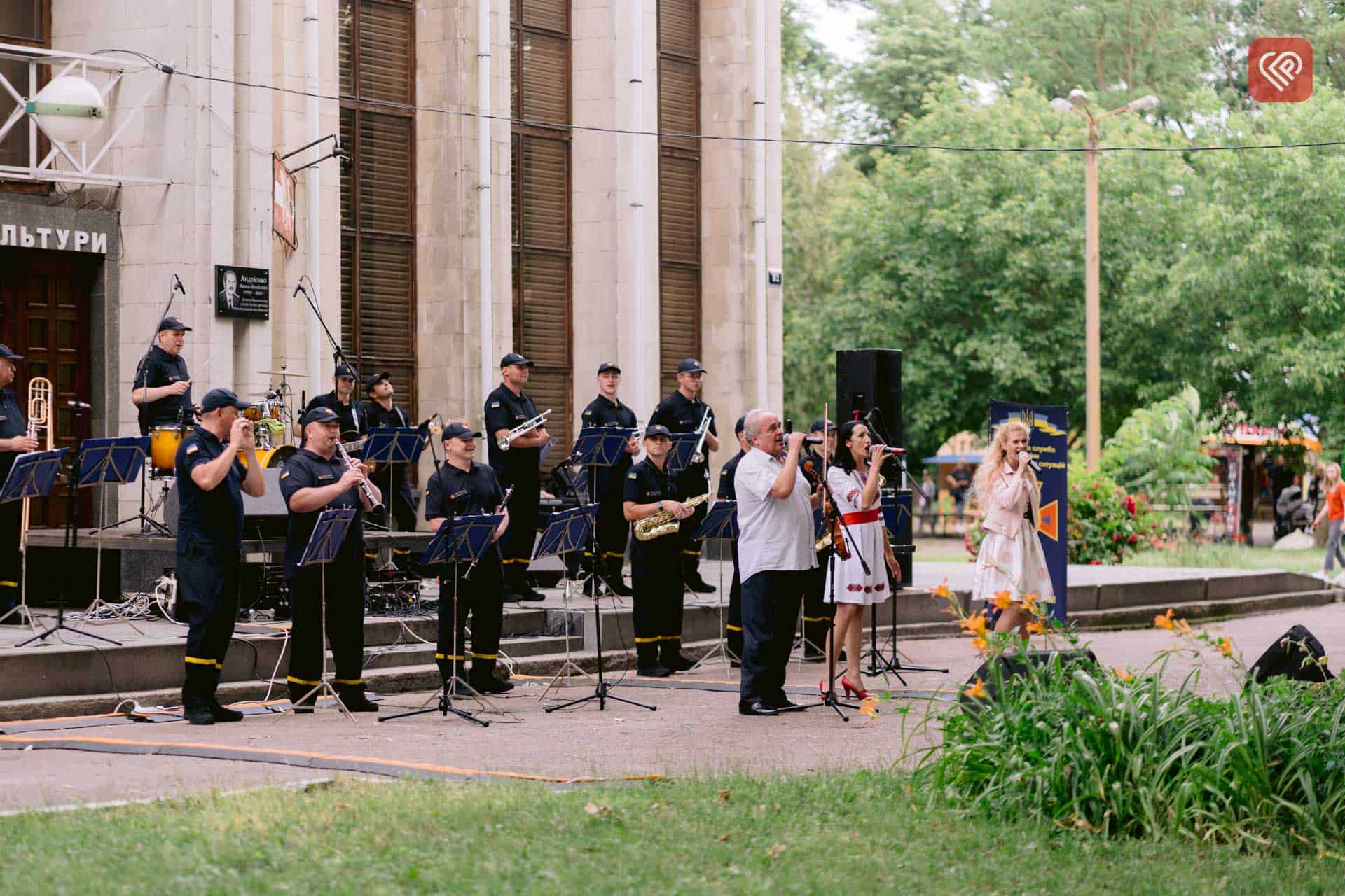 естрадний оркестр ДСНС України