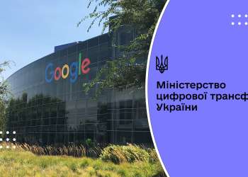 Мінцифри разом з Google запускають безкоштовний курс про розділ штучного інтелекту Machine learning