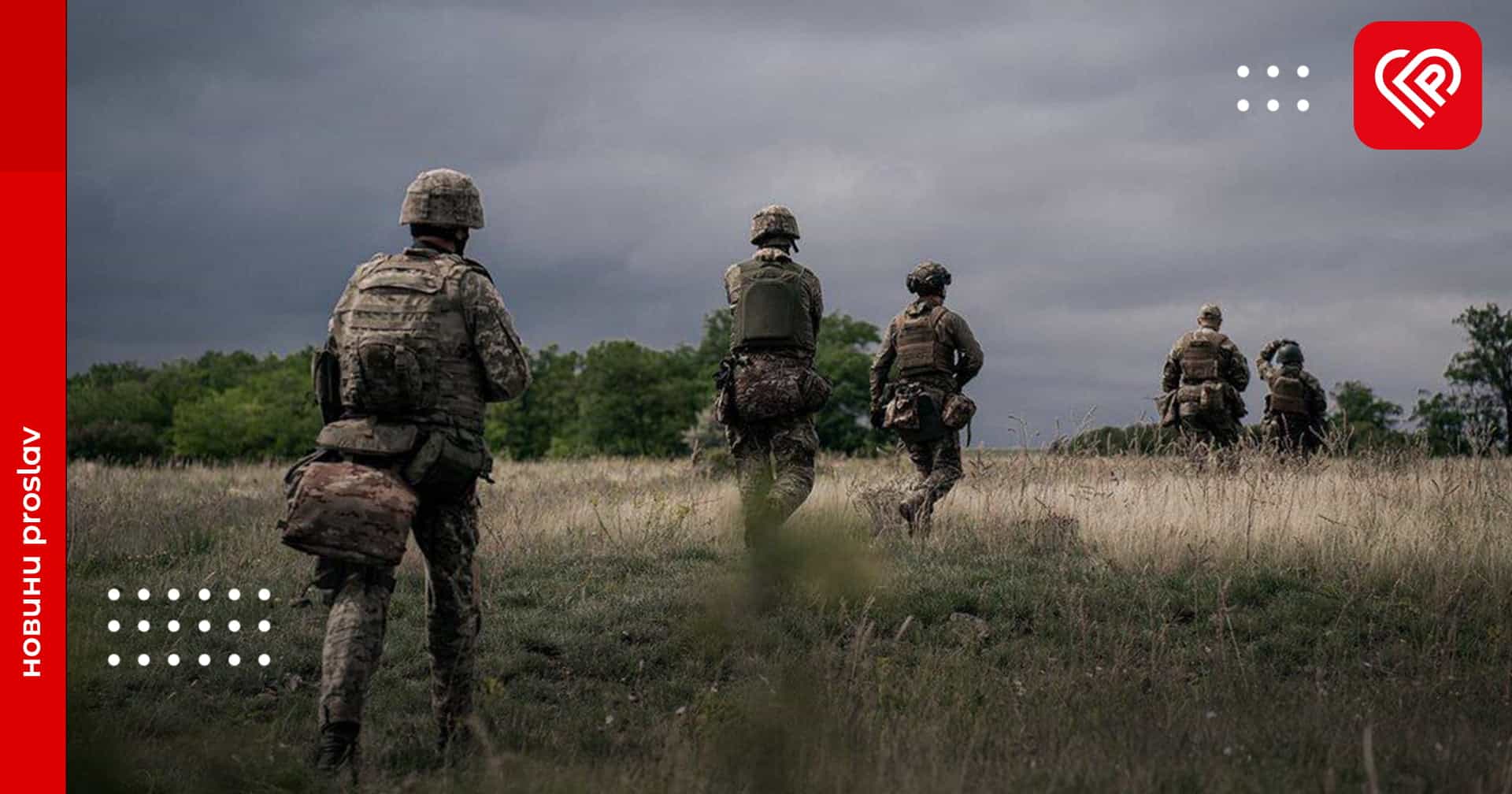 Активні бойові дії триватимуть найближчі місяці – українська розвідка