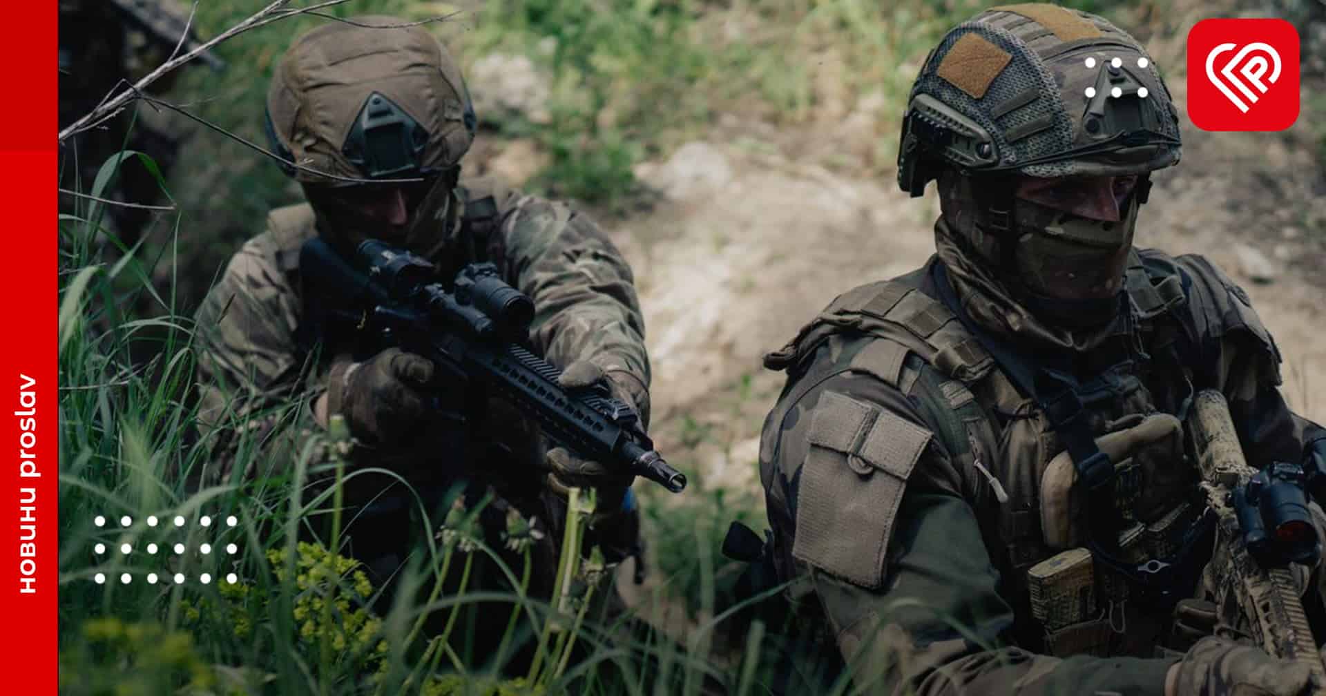 Триває набір до бригад «Гвардії наступу»: як долучитись