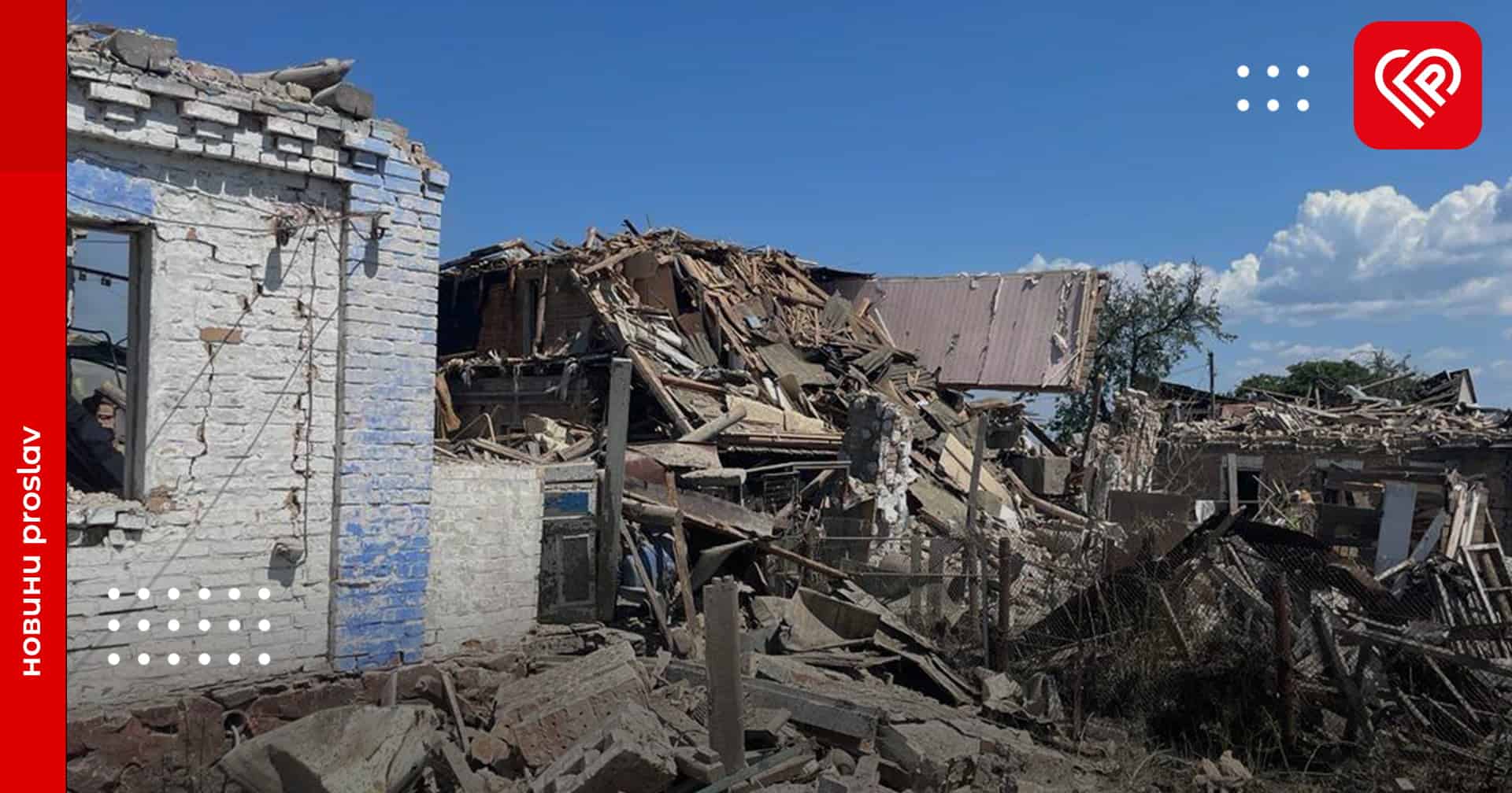 Внаслідок ракетного удару ворога в одному із районів Київщини пошкоджено приватні будинки