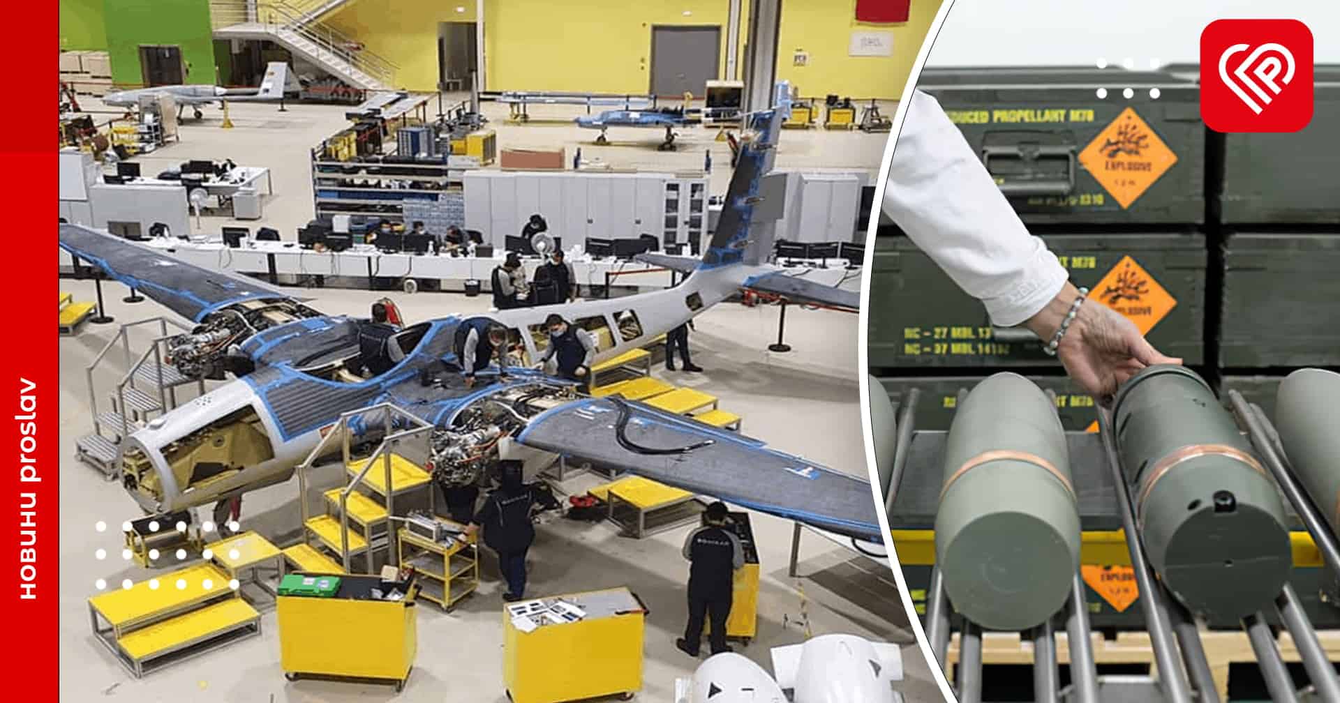 Україна закликає західних виробників озброєння будувати виробництва на своїй території