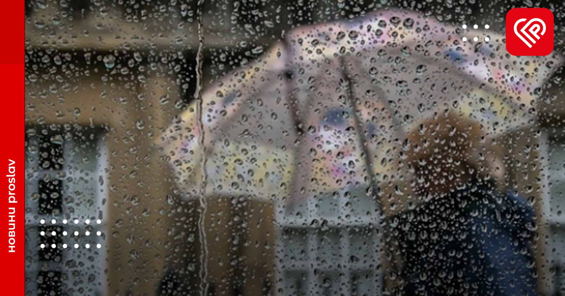 У наступні 5 діб по Київщині характер погоди зміниться – УкрГМЦ